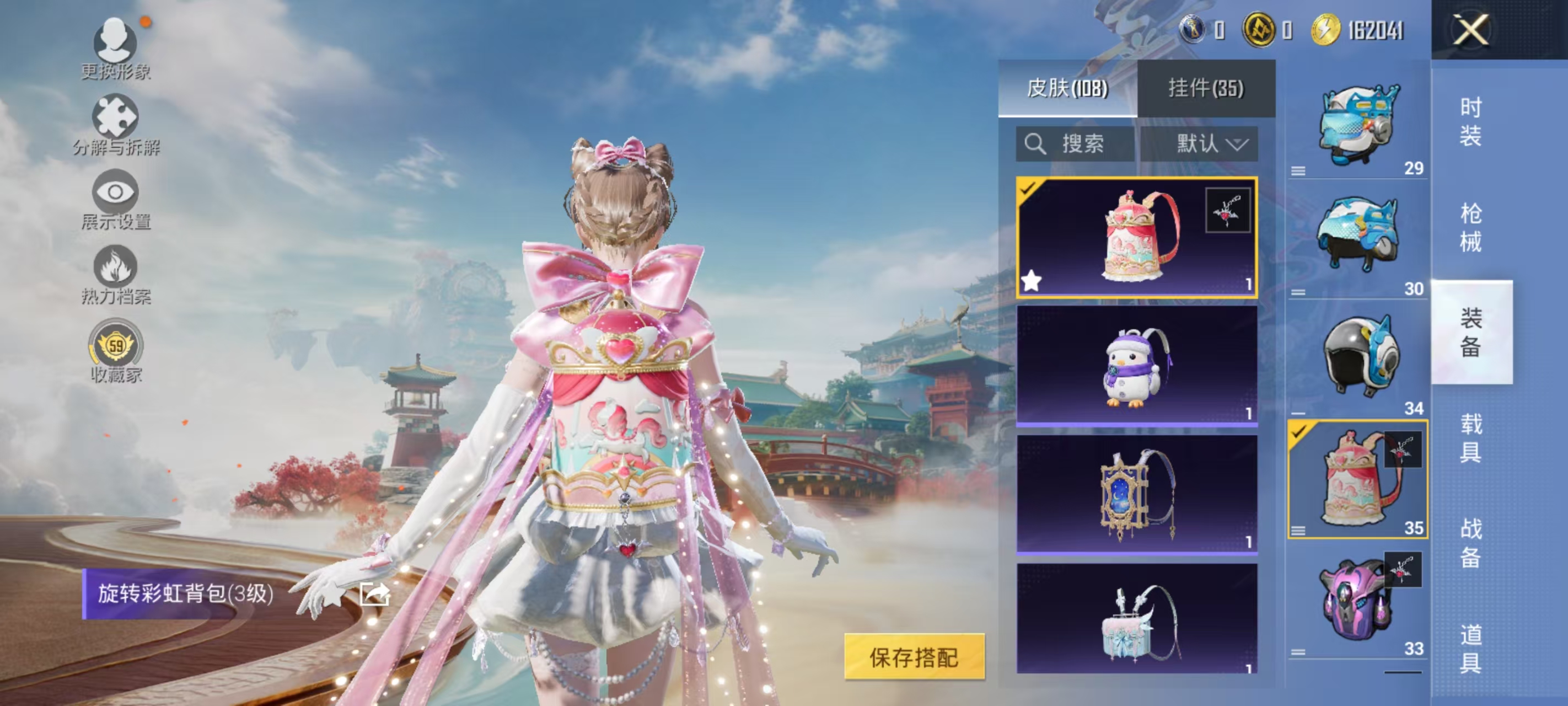 HPCMW469169和平精英账号详情图12