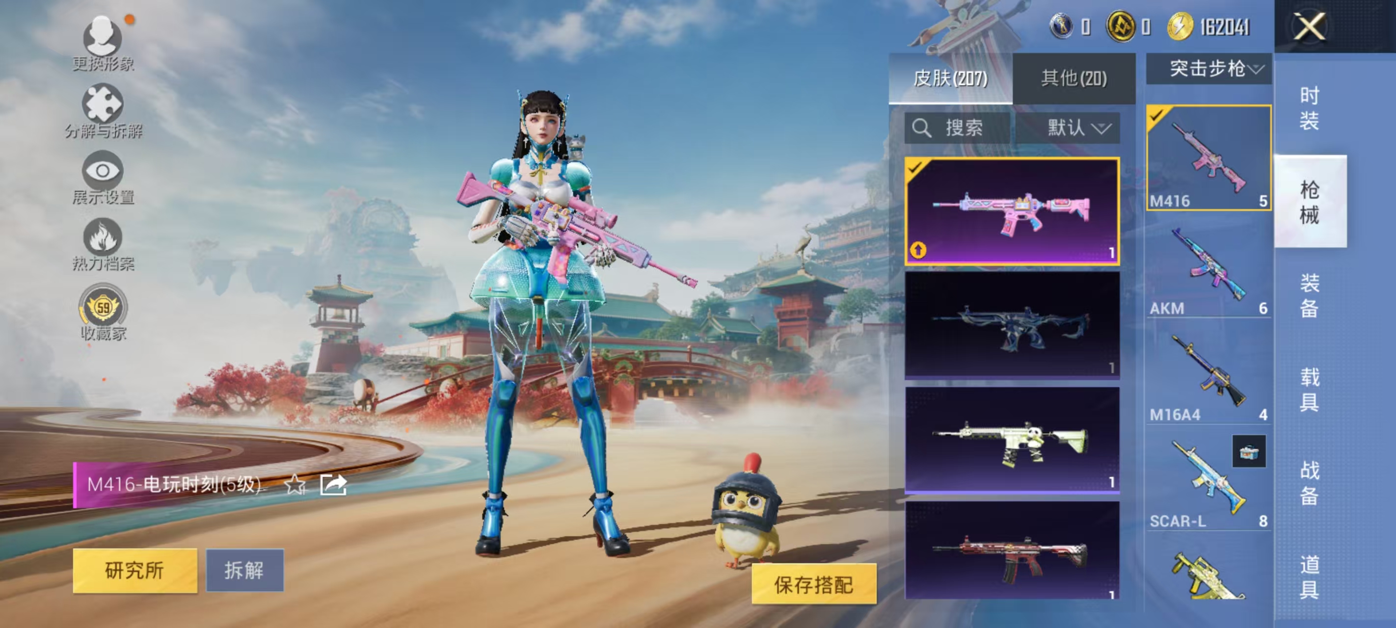 HPCMW469169和平精英账号详情图10