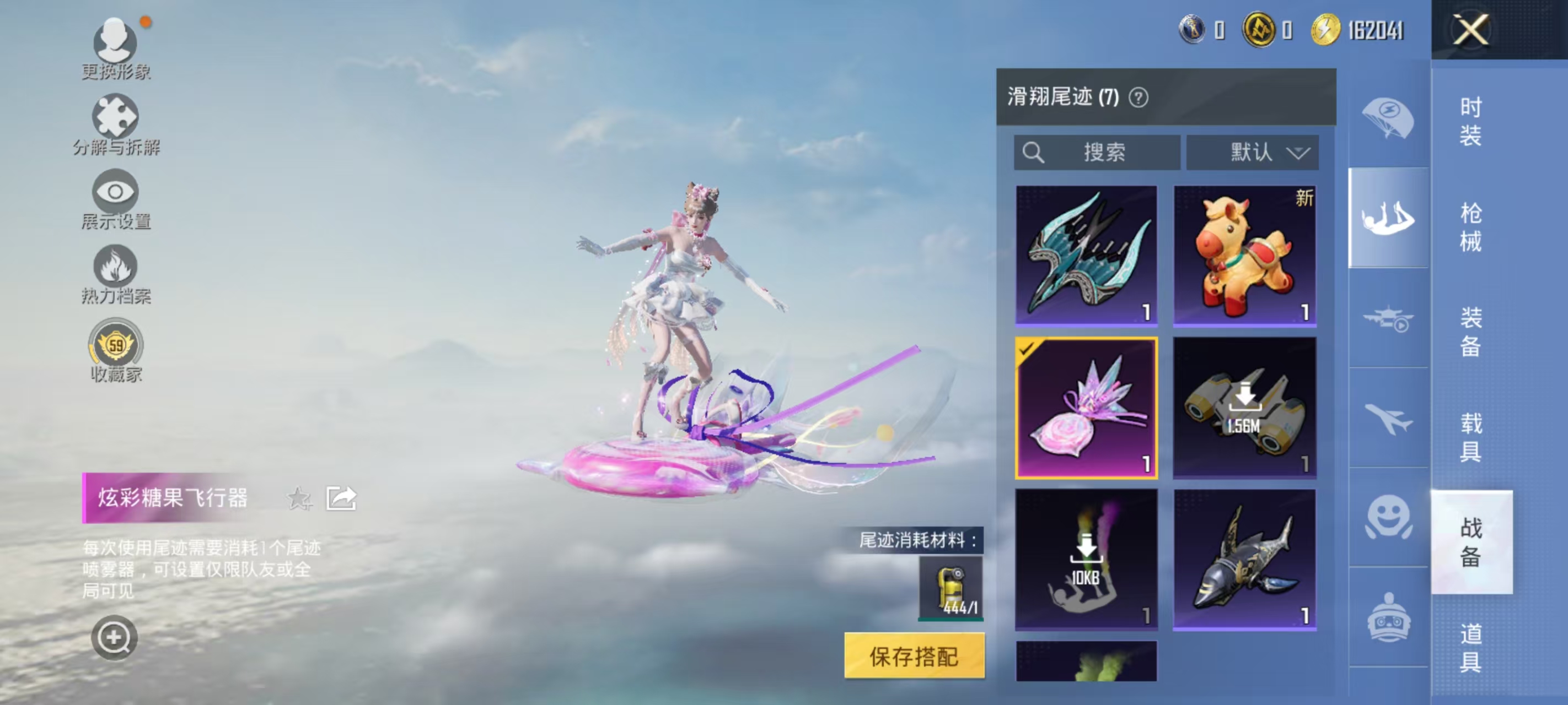 HPCMW469169和平精英账号详情图13