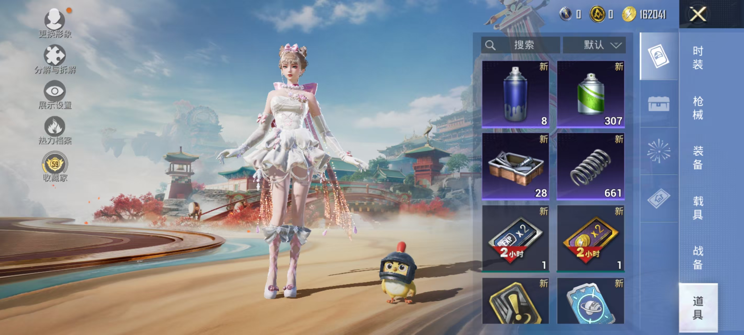 HPCMW469169和平精英账号详情图14