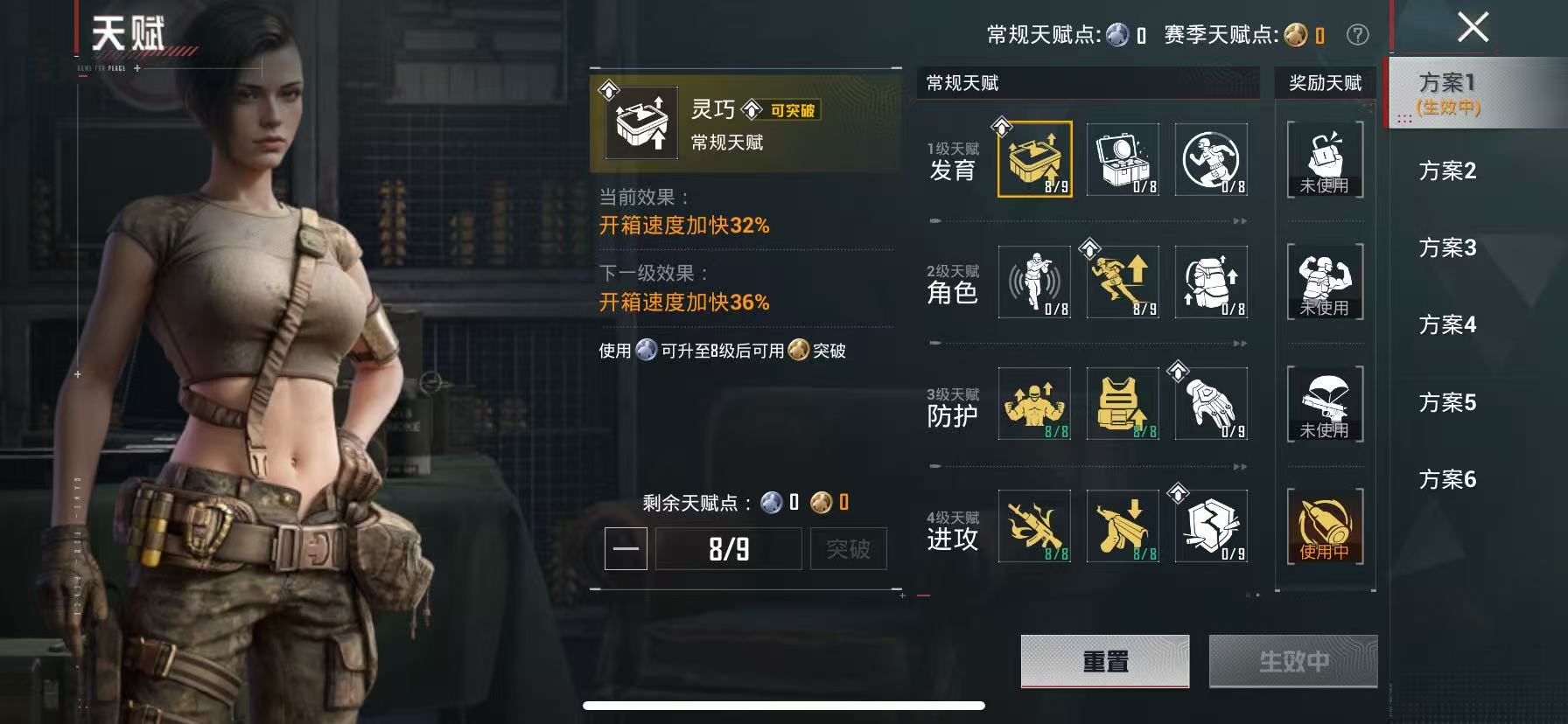 HPCMW470931和平精英账号详情图5