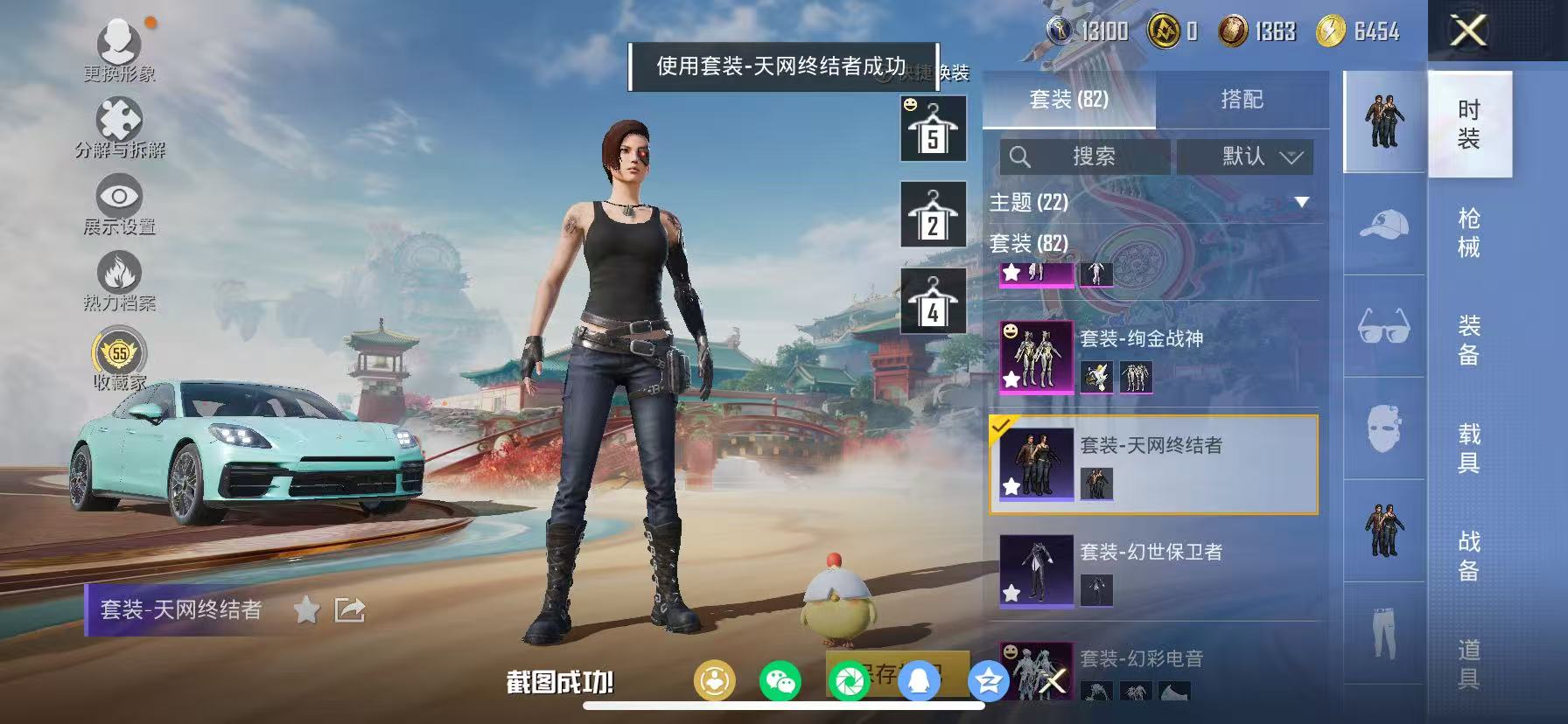 HPCMW470931和平精英账号详情图16