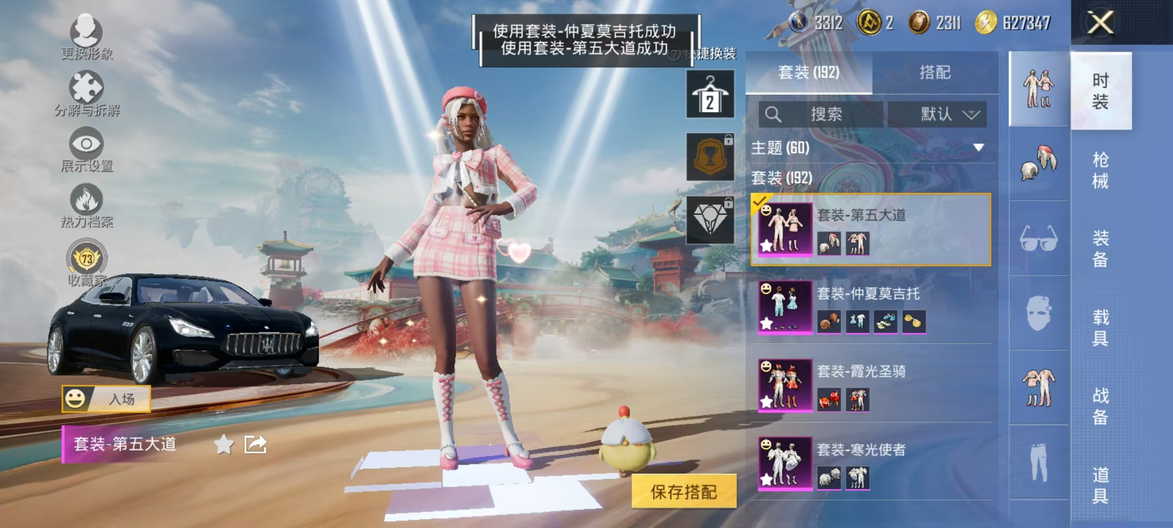 HPCMW470926和平精英账号详情图20