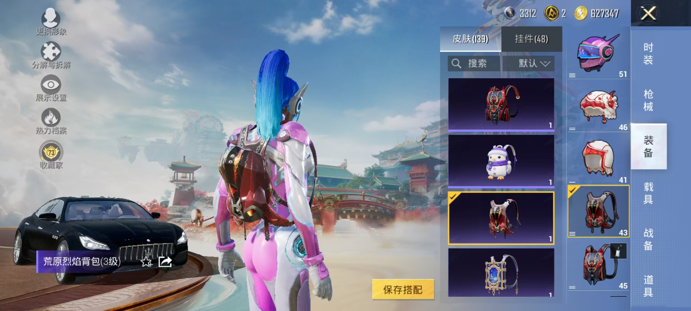 HPCMW470926和平精英账号详情图37