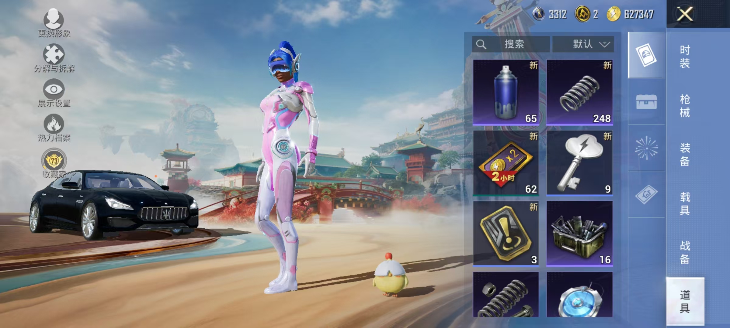 HPCMW470926和平精英账号详情图42