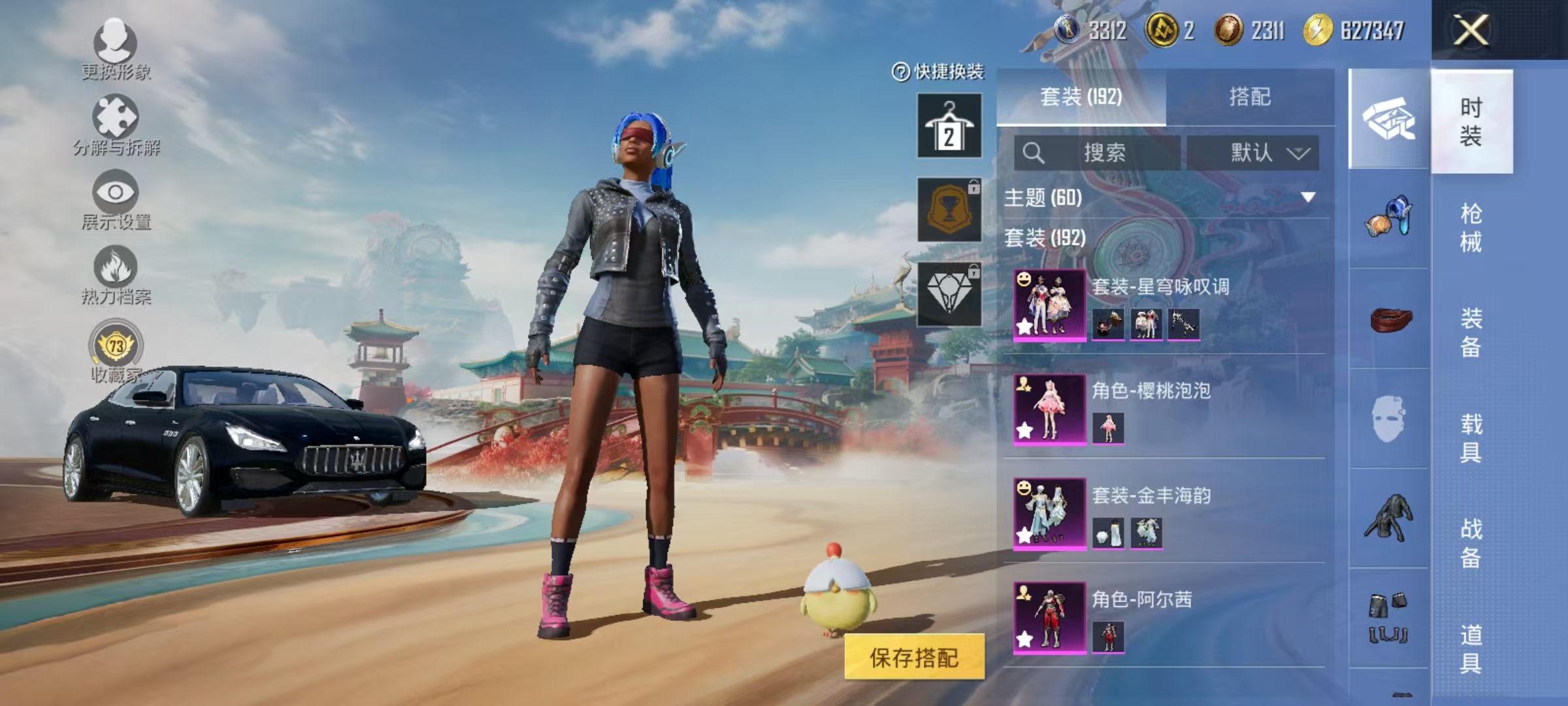 HPCMW470926和平精英账号详情图43