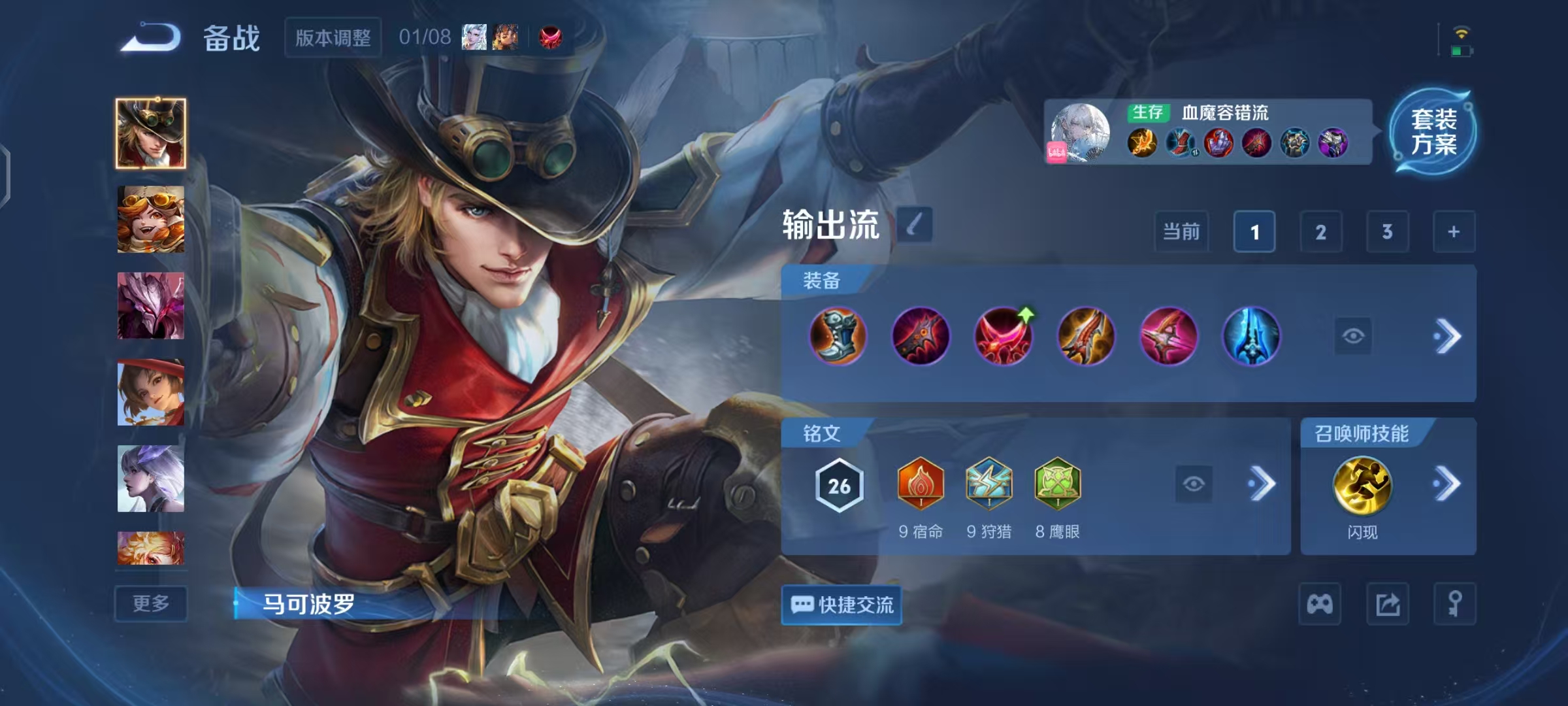 WZCMW4132154王者荣耀账号详情图13