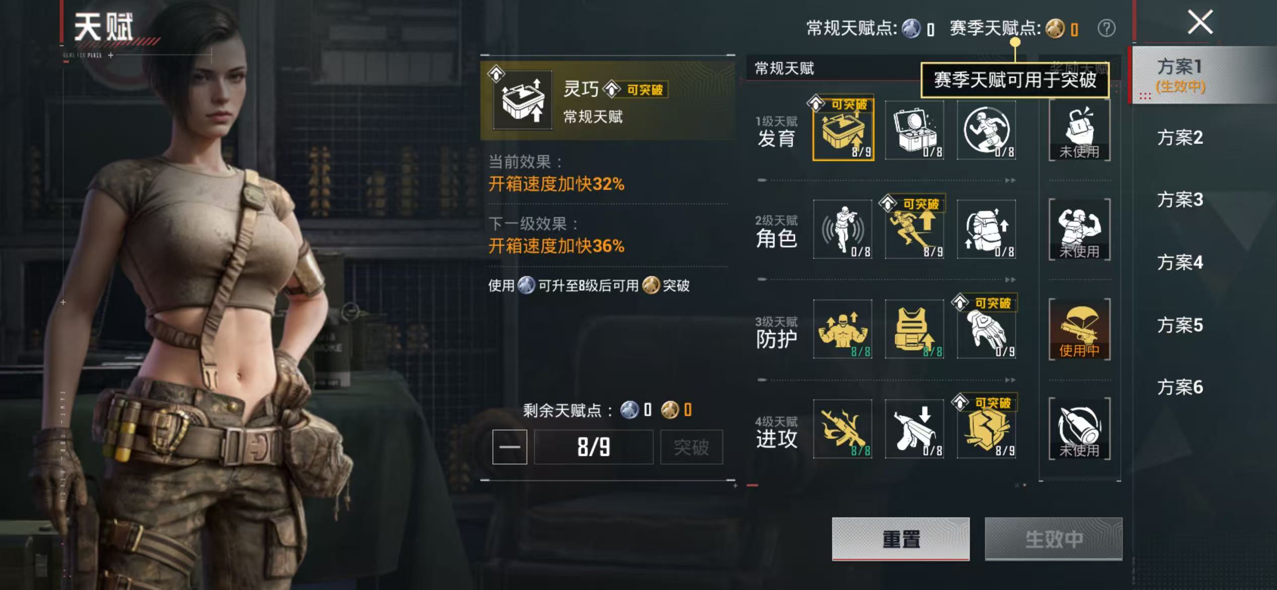 HPCMW470939和平精英账号详情图4