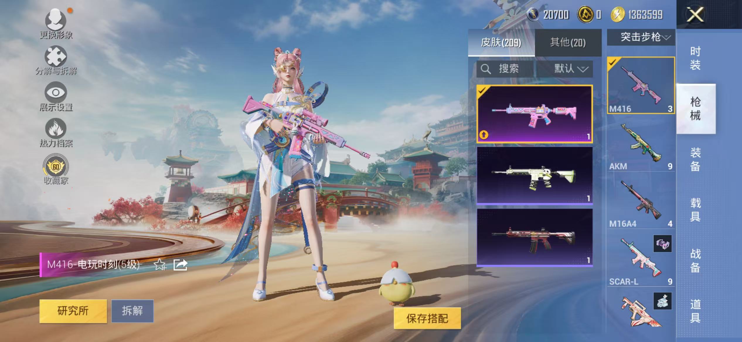 HPCMW470939和平精英账号详情图14