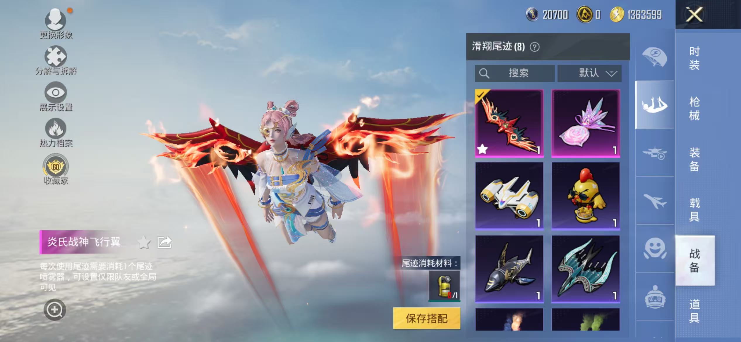 HPCMW470939和平精英账号详情图17