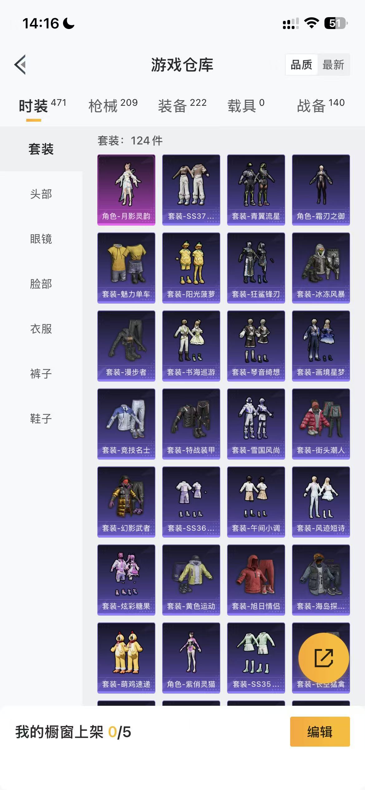 HPCMW470939和平精英账号详情图20