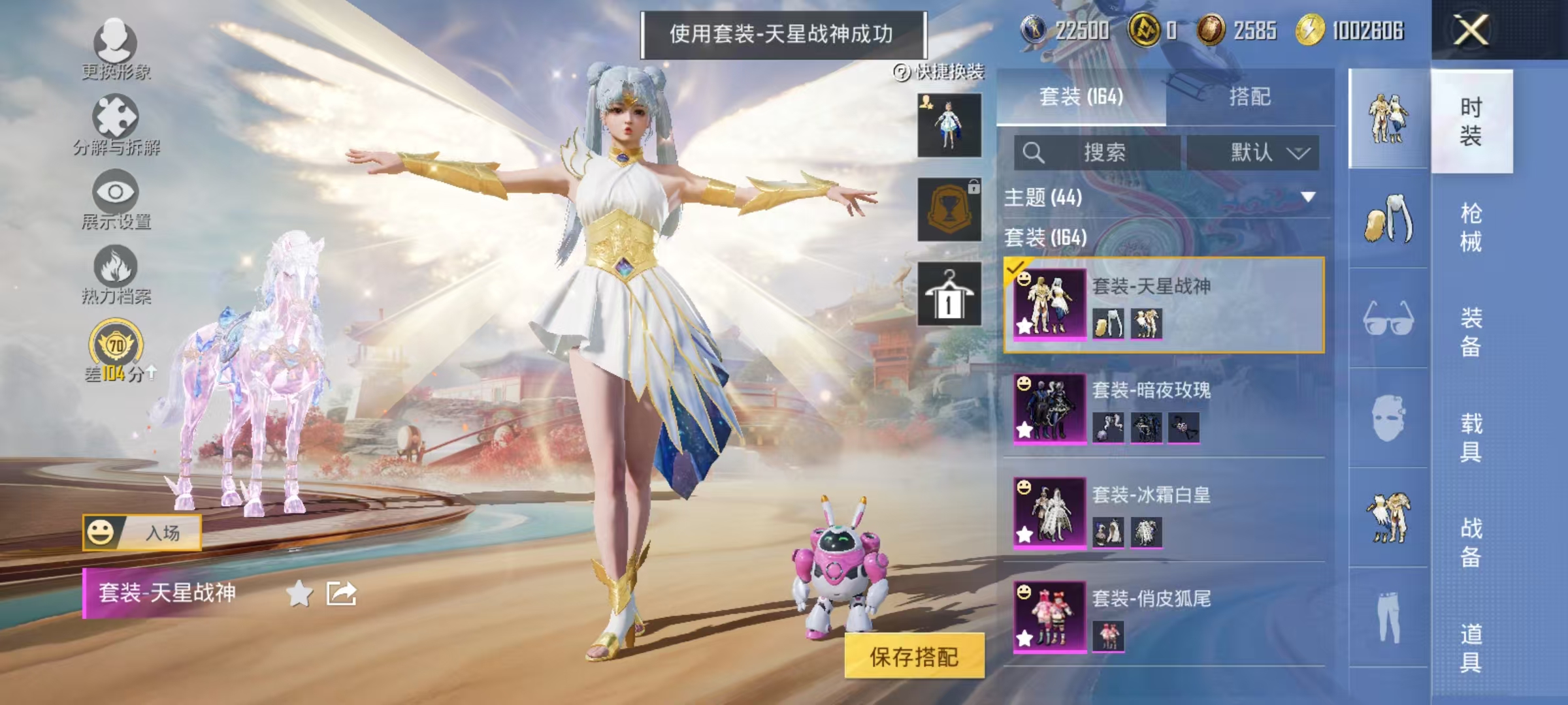 HPCMW470935和平精英账号详情图12