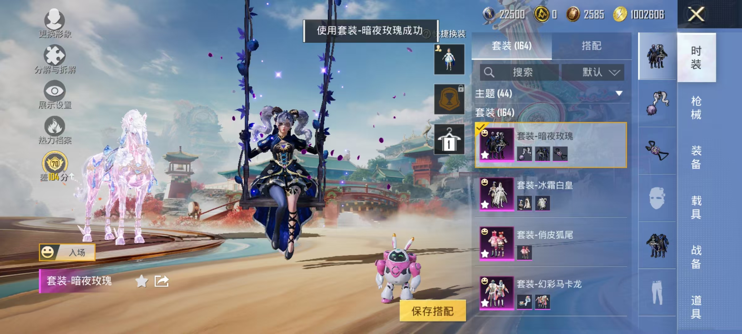 HPCMW470935和平精英账号详情图13