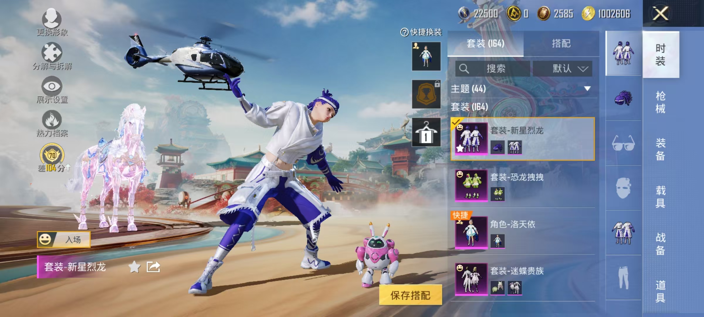 HPCMW470935和平精英账号详情图17