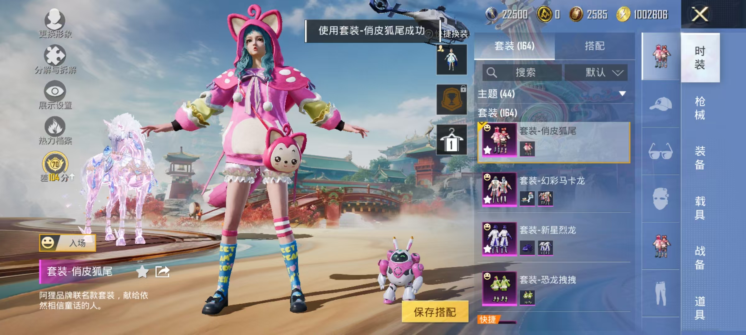 HPCMW470935和平精英账号详情图15