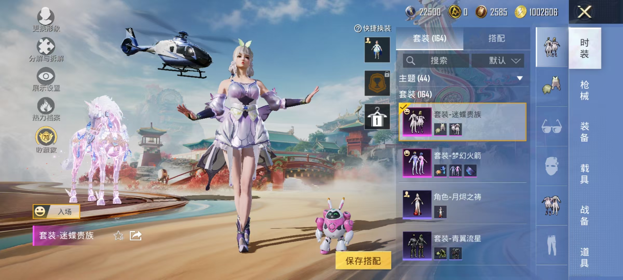 HPCMW470935和平精英账号详情图20