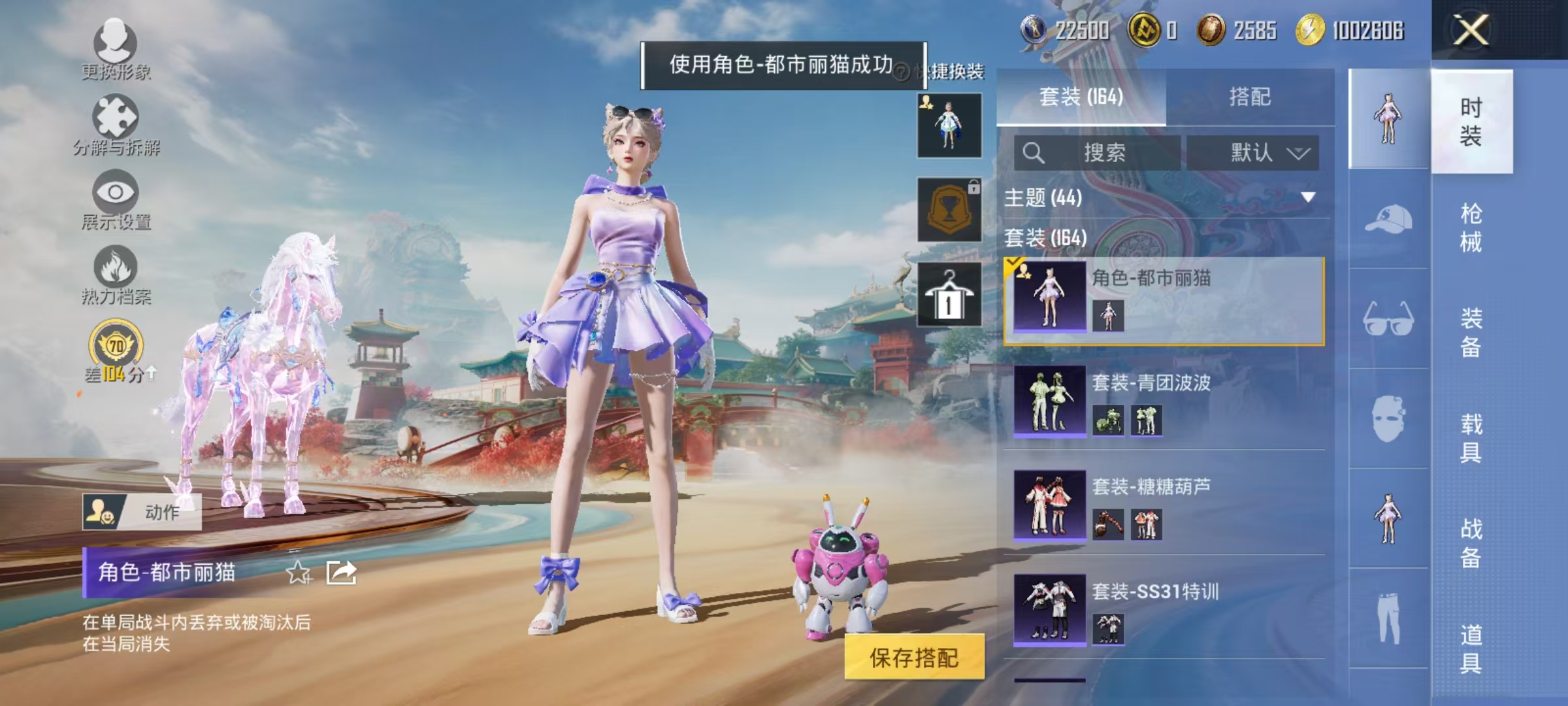 HPCMW470935和平精英账号详情图23