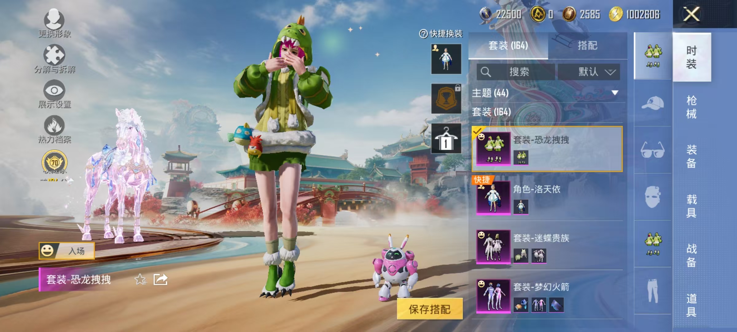 HPCMW470935和平精英账号详情图18