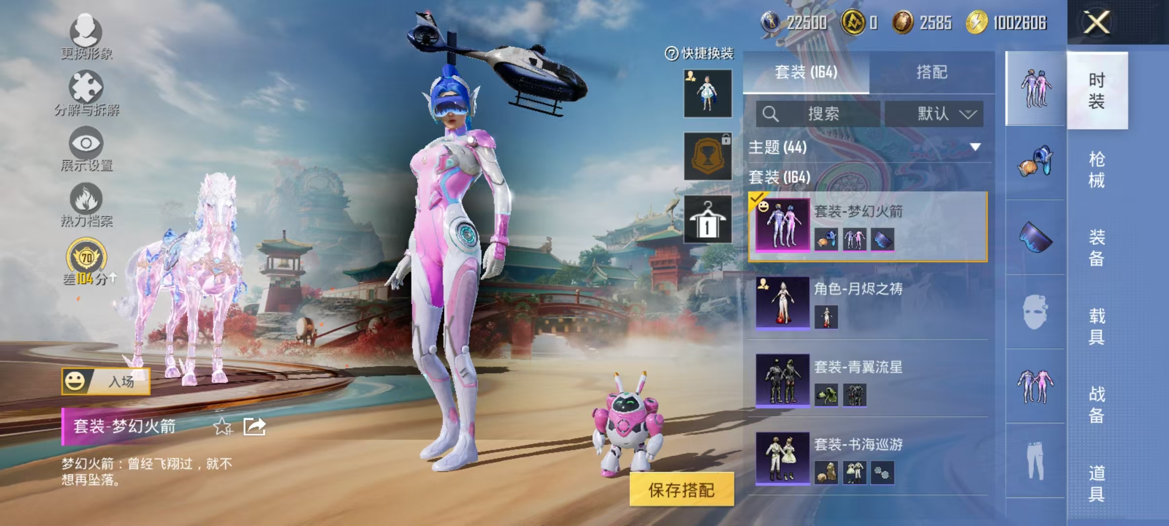 HPCMW470935和平精英账号详情图21