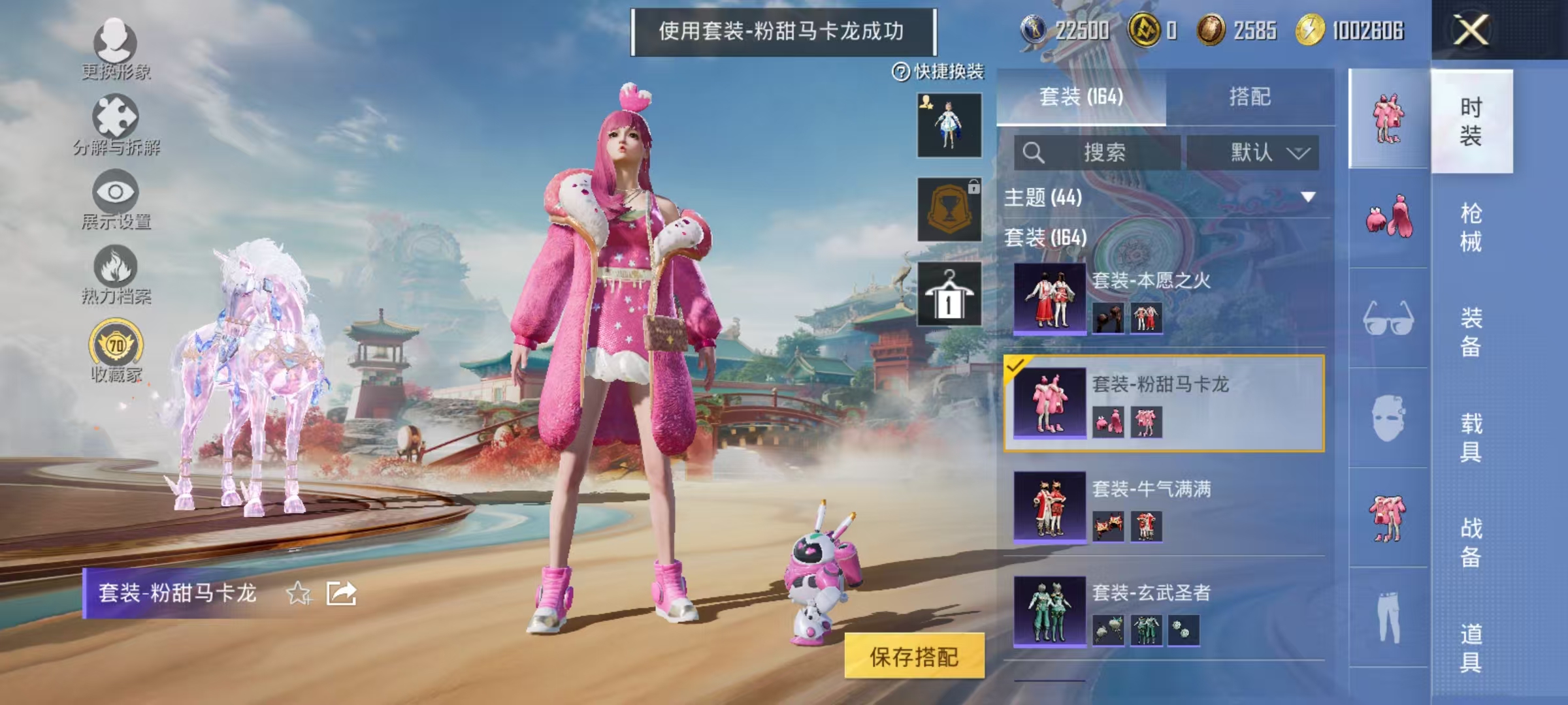 HPCMW470935和平精英账号详情图25