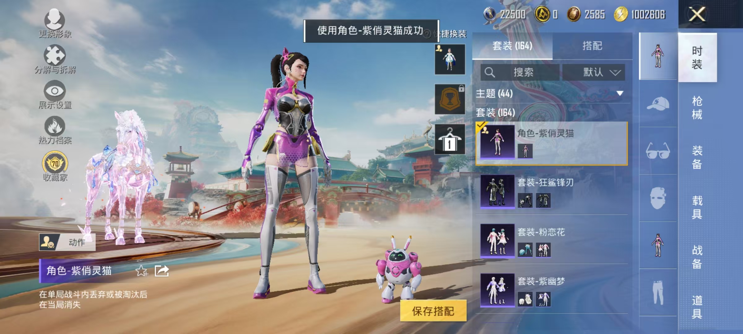 HPCMW470935和平精英账号详情图22