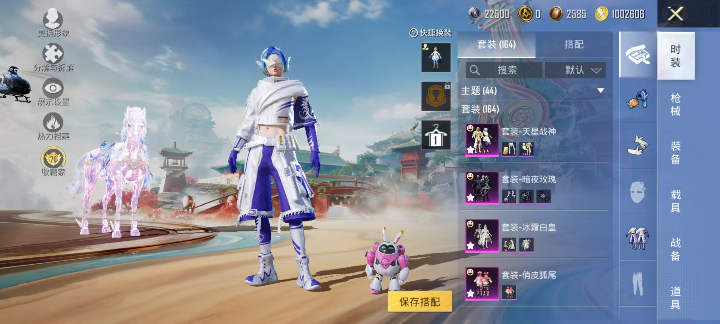 HPCMW470935和平精英账号详情图26