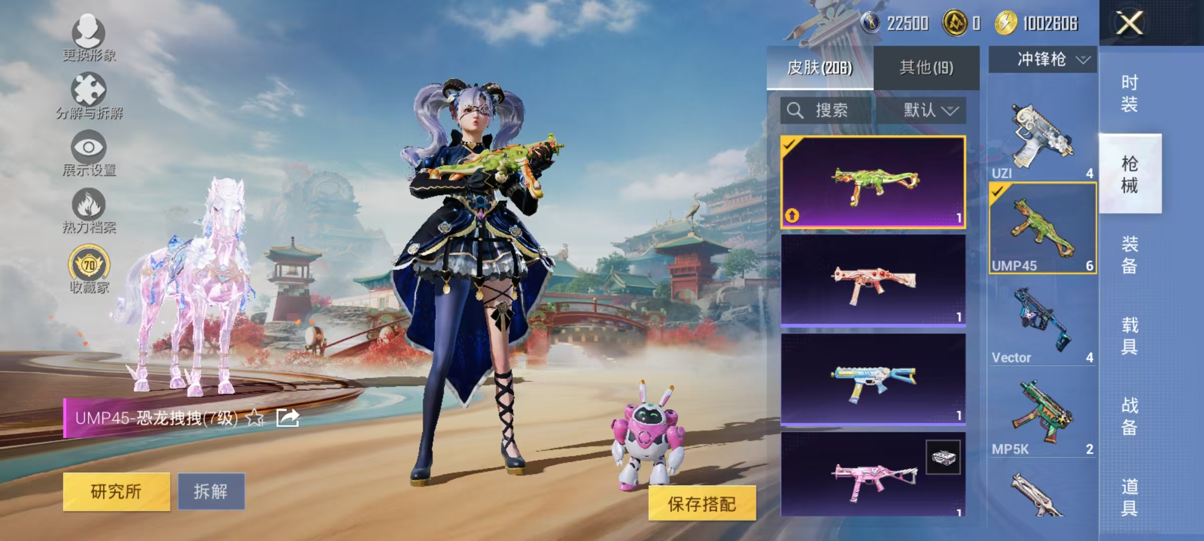 HPCMW470935和平精英账号详情图29