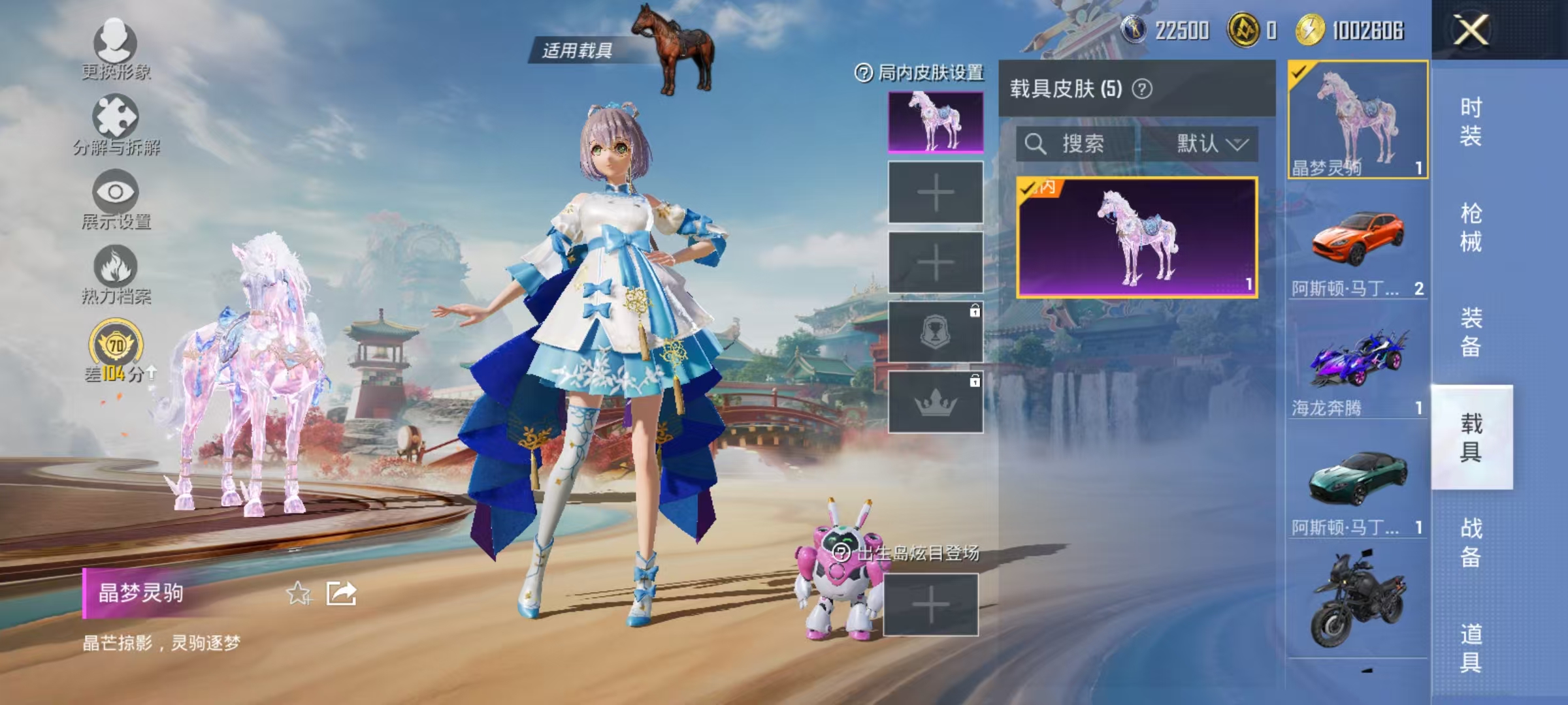 HPCMW470935和平精英账号详情图35