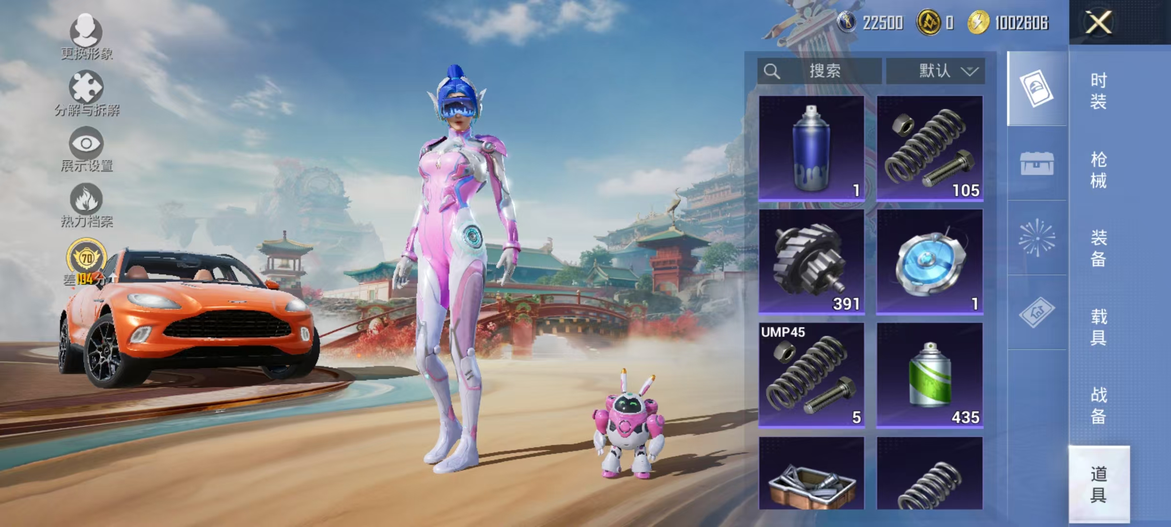 HPCMW470935和平精英账号详情图41