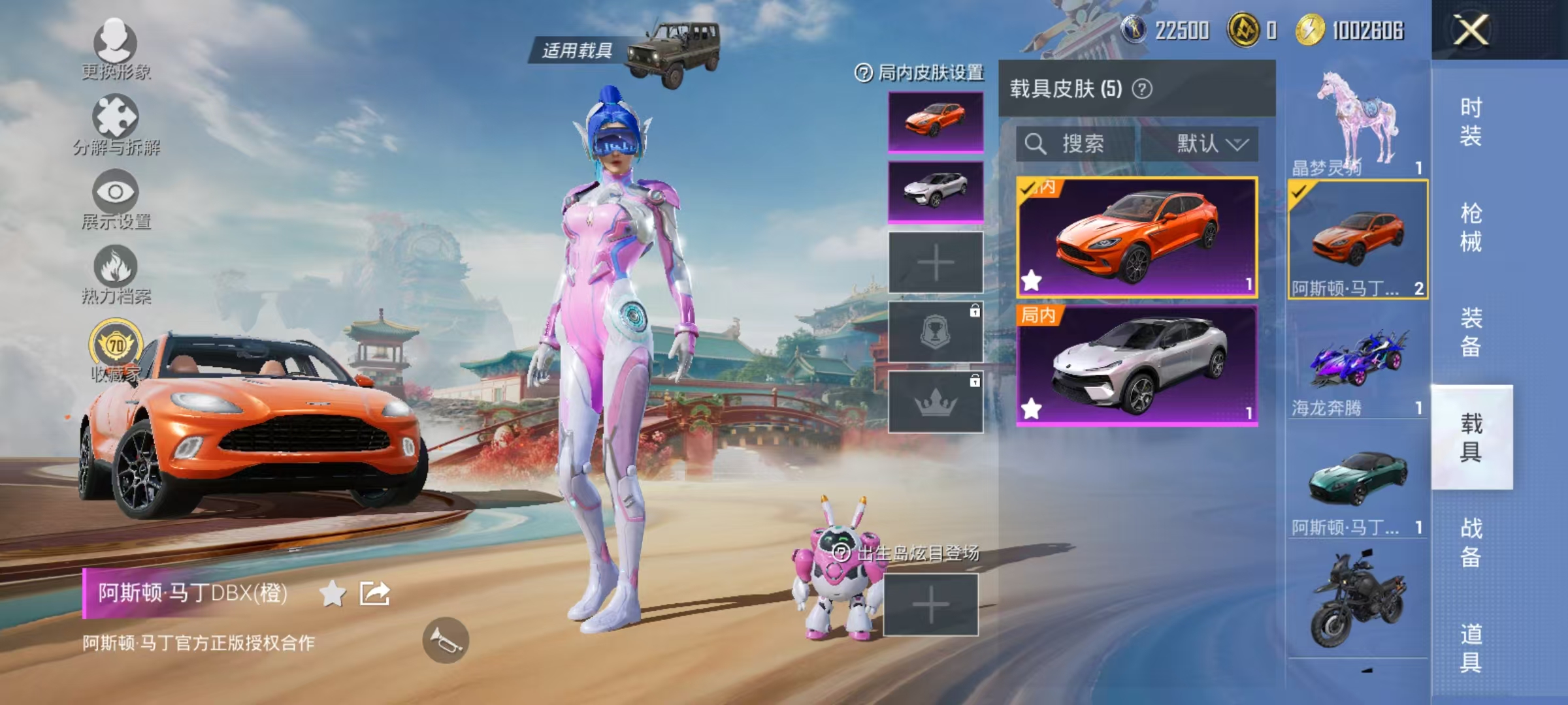 HPCMW470935和平精英账号详情图37