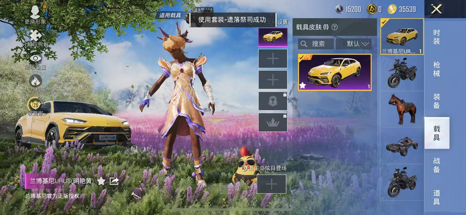 HPCMW470934和平精英账号详情图13