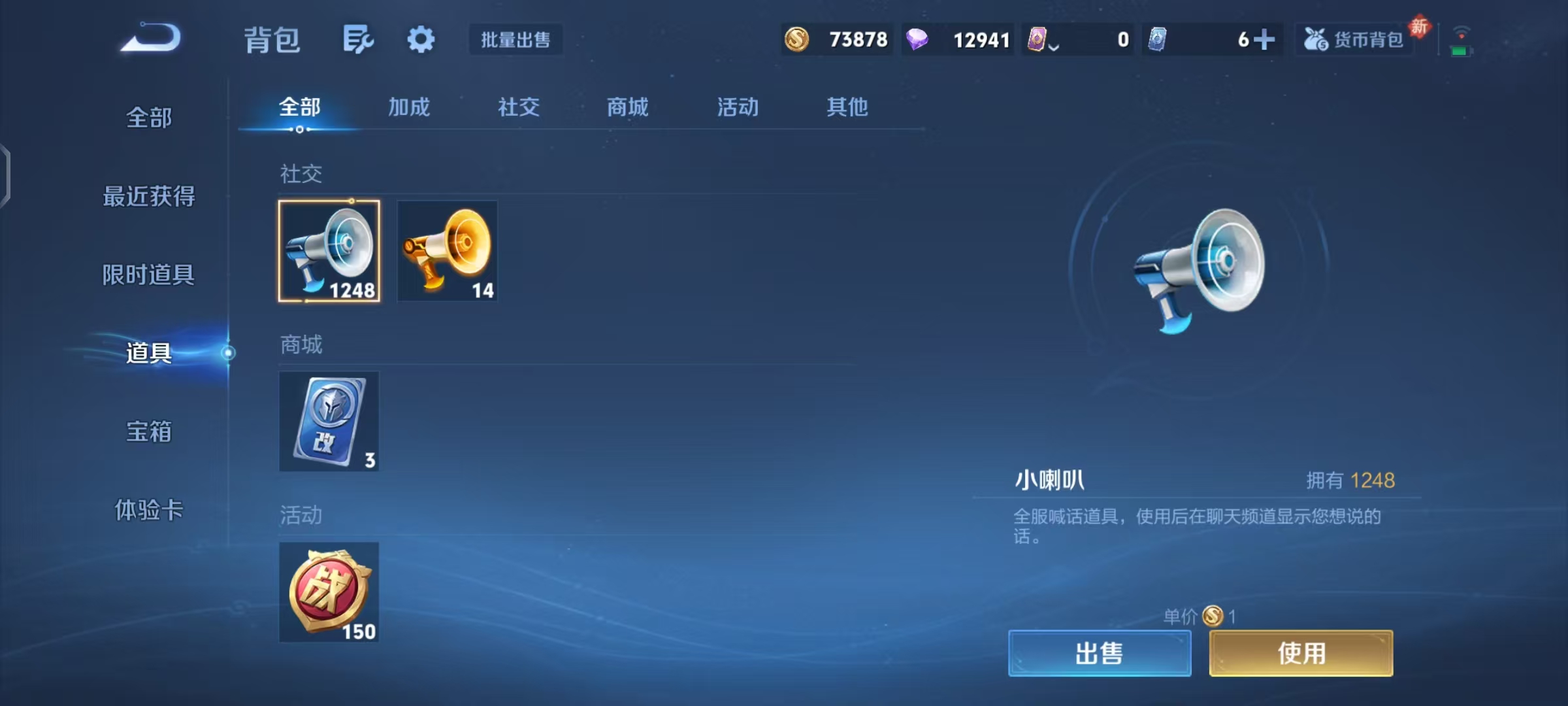 WZCMW4132277王者荣耀账号详情图15