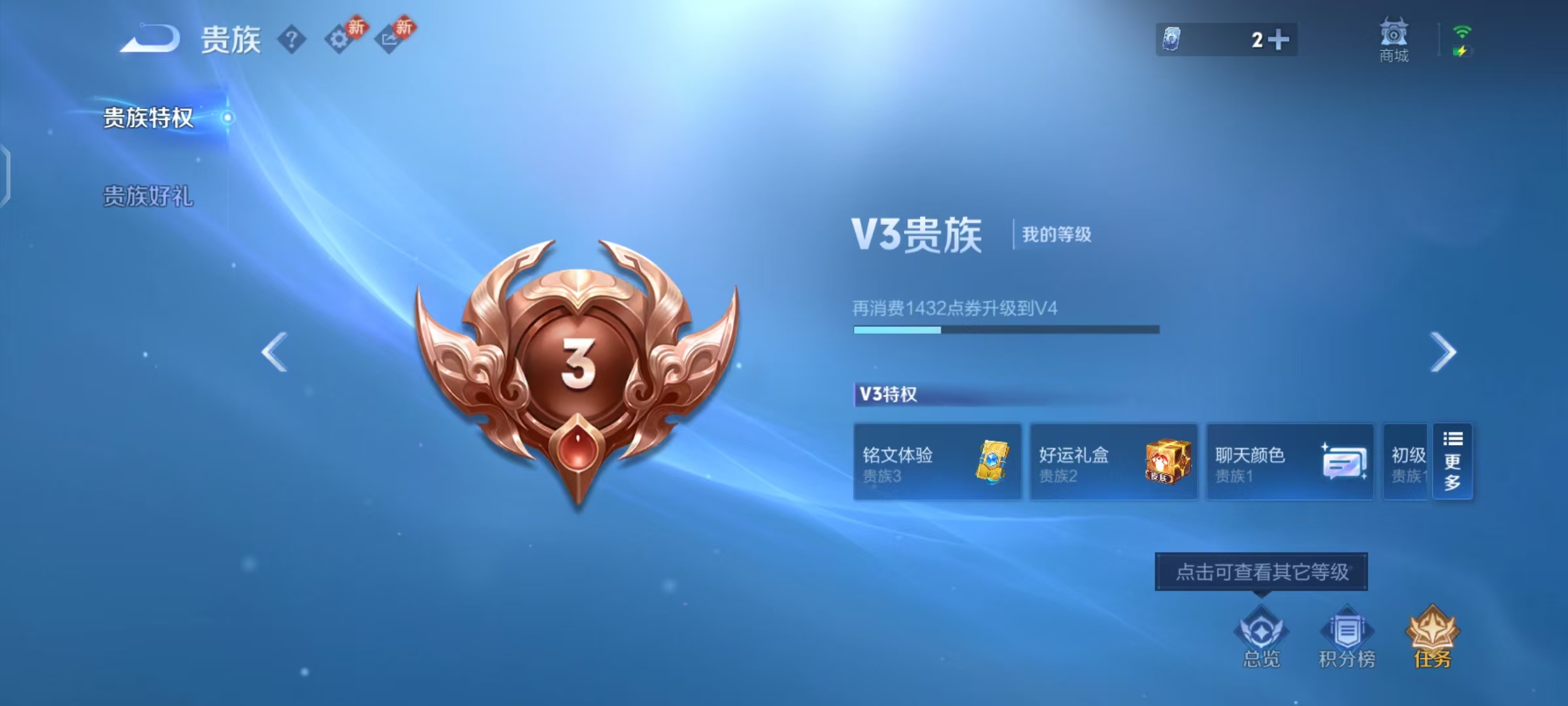 WZCMW4132276王者荣耀账号详情图10