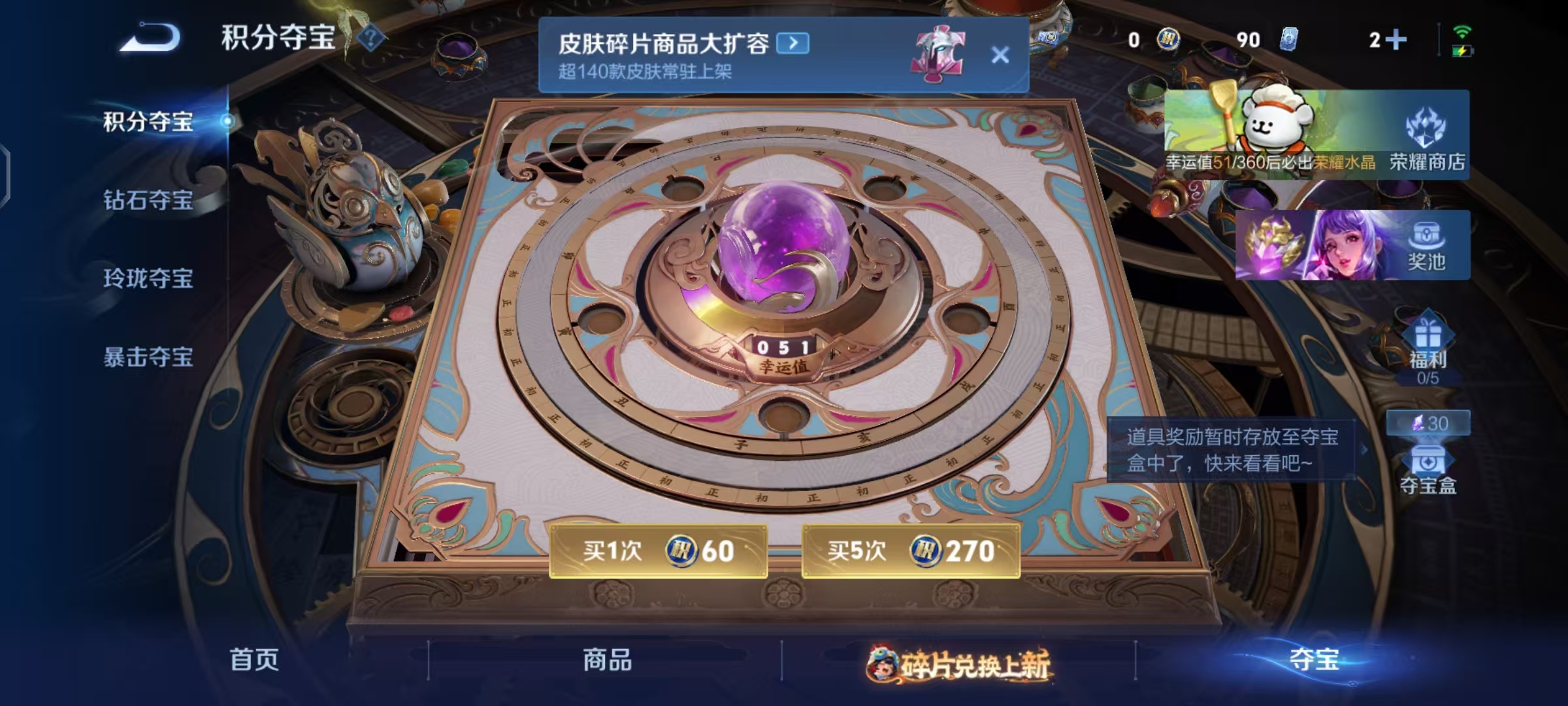 WZCMW4132276王者荣耀账号详情图11