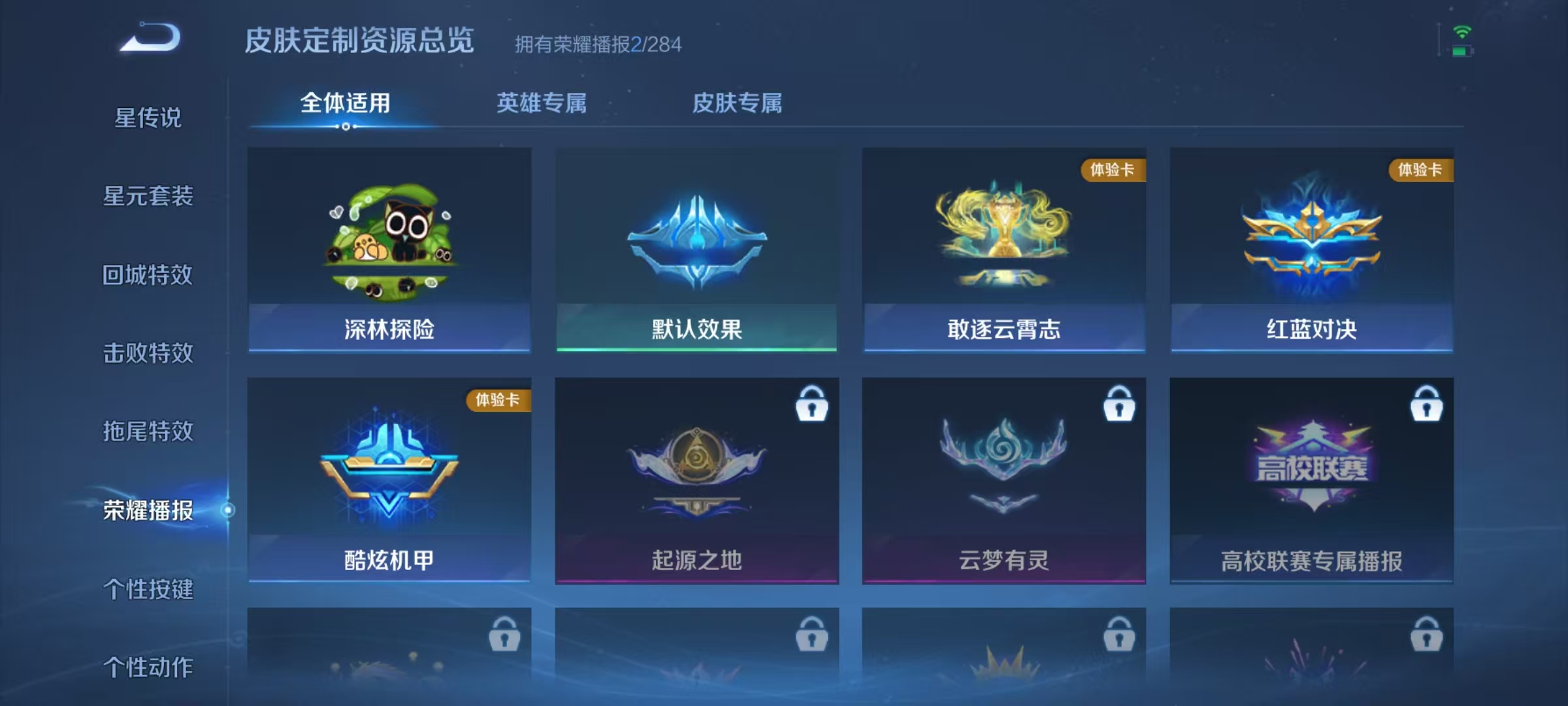 WZCMW4132333王者荣耀账号详情图14