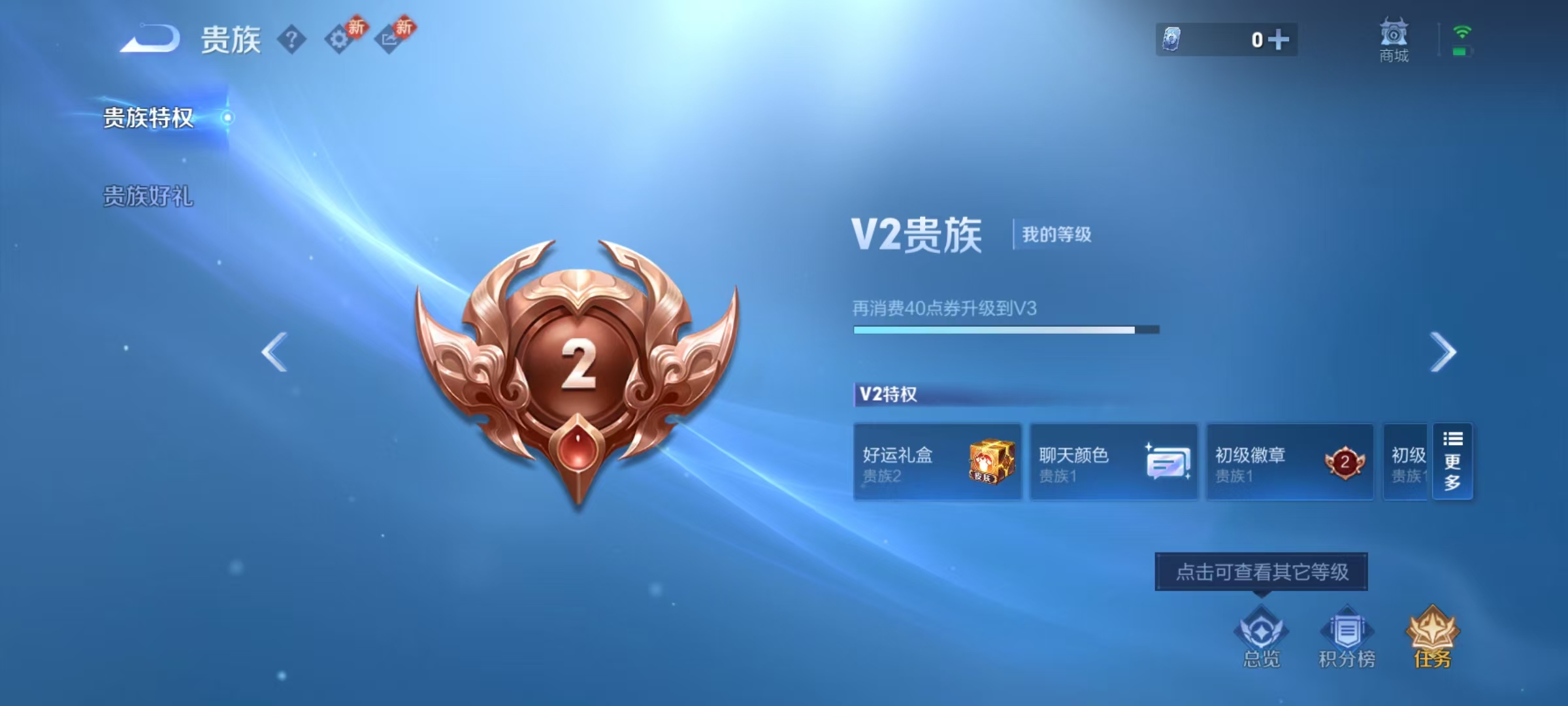 WZCMW4132333王者荣耀账号详情图16