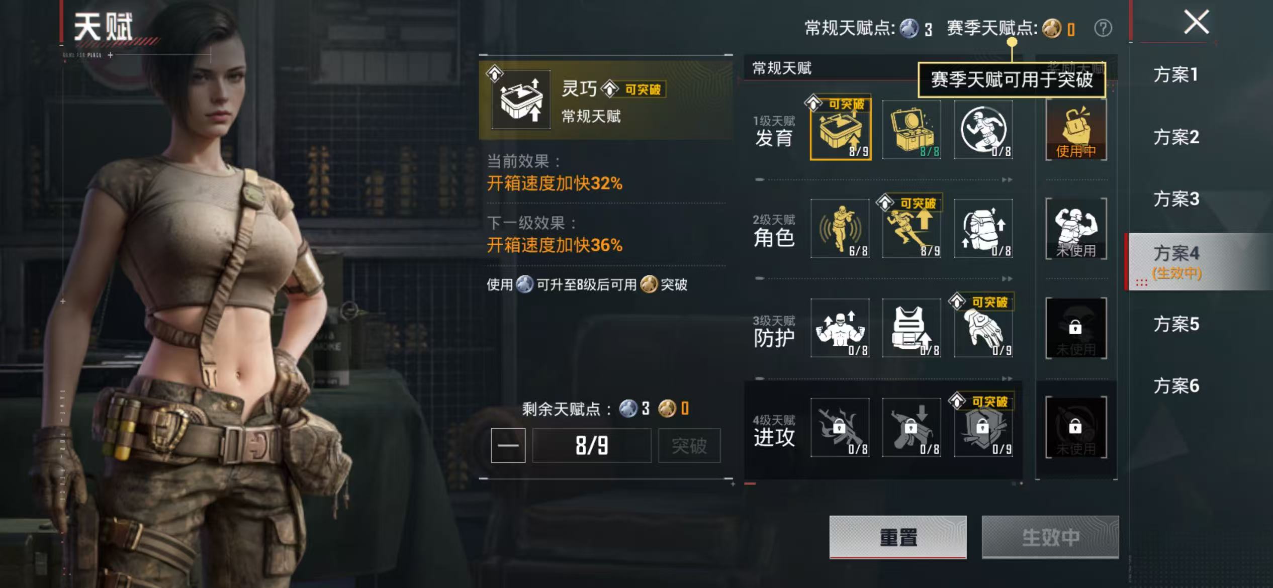 HPCMW470955和平精英账号详情图6