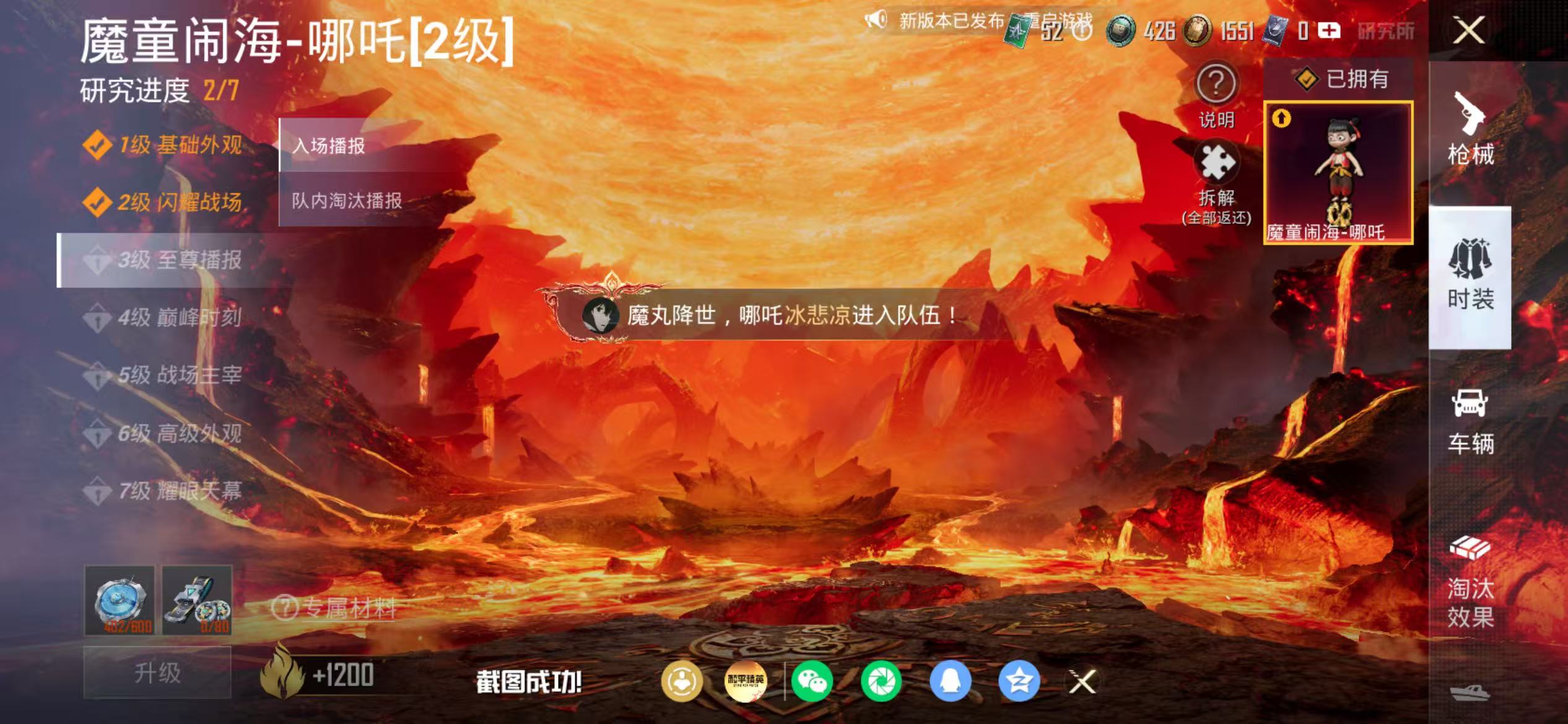 HPCMW470955和平精英账号详情图11