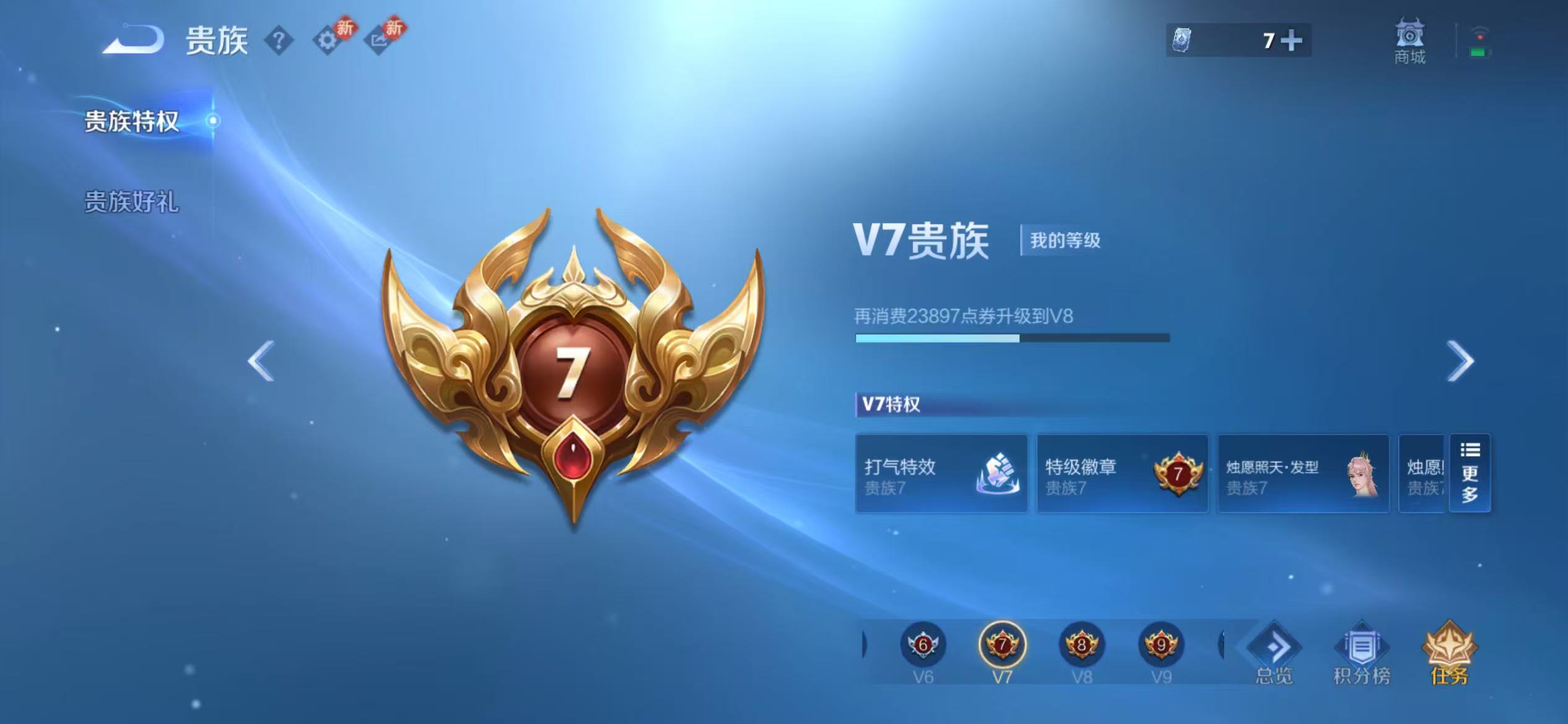 WZCMW4132299王者荣耀账号详情图15