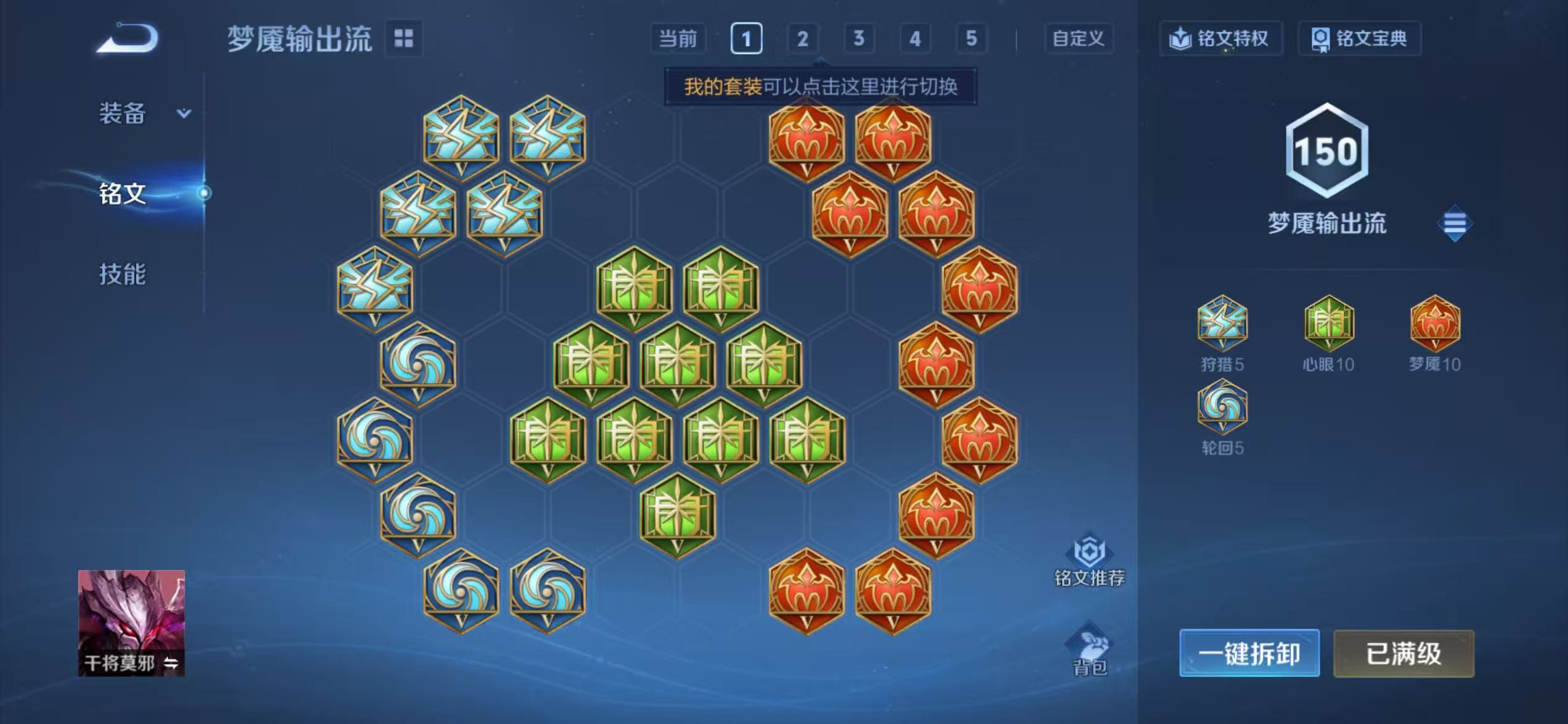 WZCMW4132299王者荣耀账号详情图22