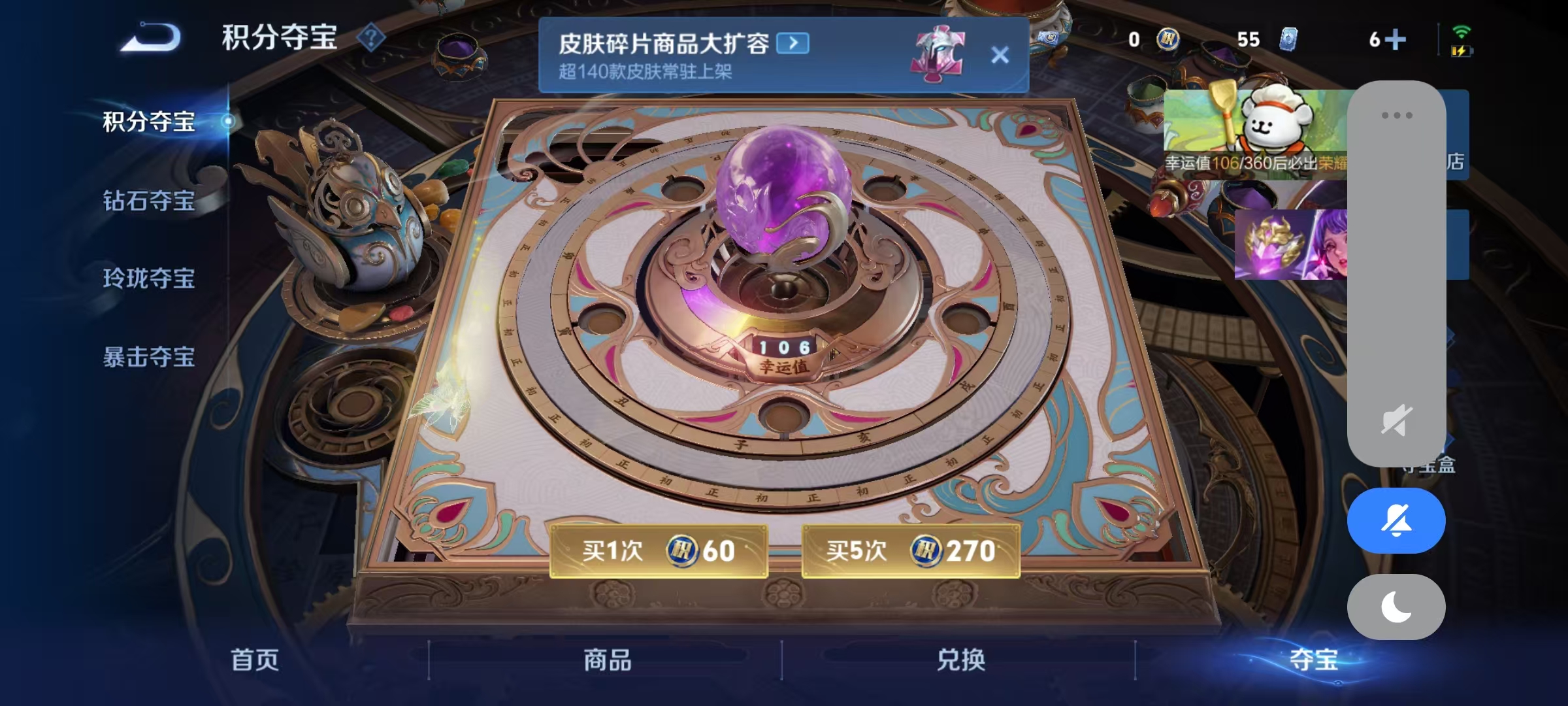 WZCMW4132295王者荣耀账号详情图22