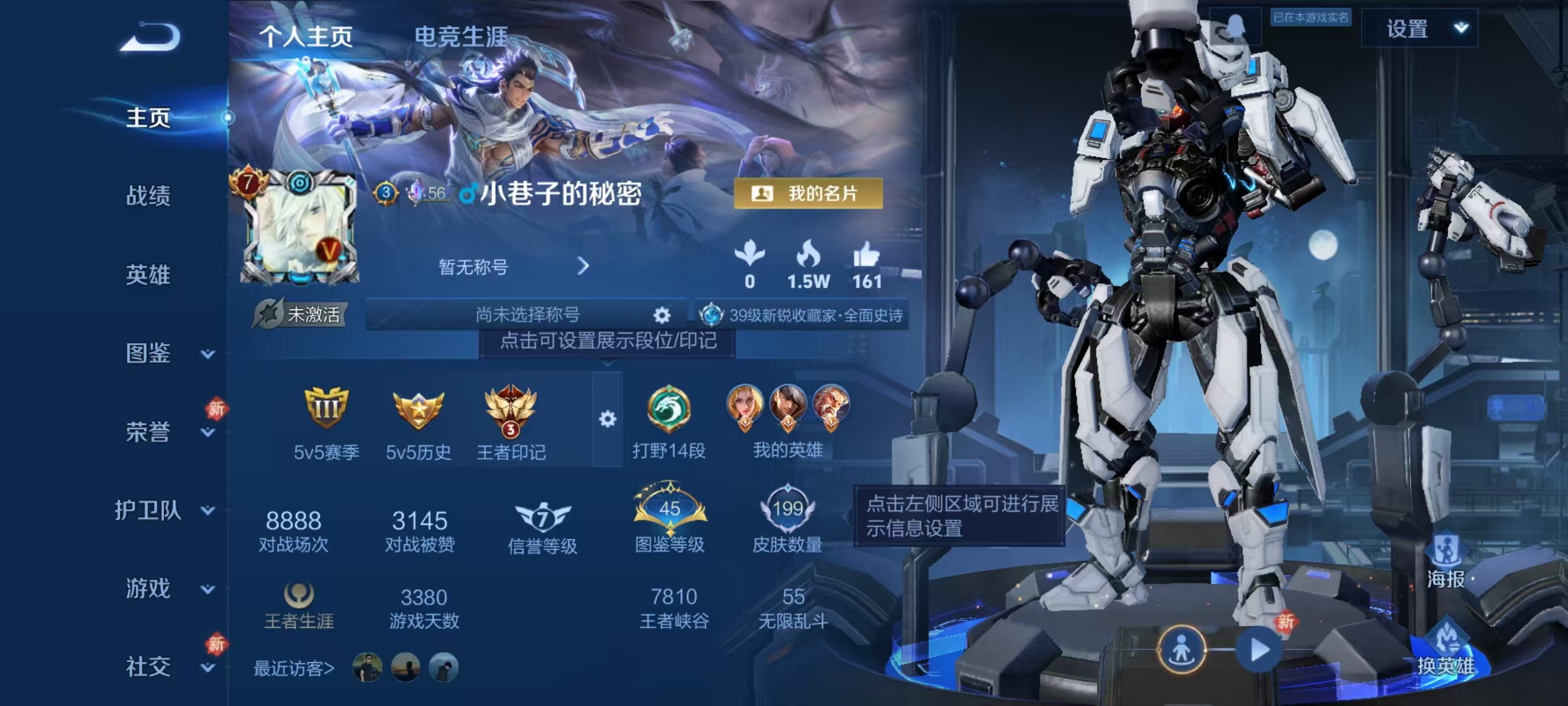 王者荣耀账号安卓QQ127英雄-199皮肤-可二次【199皮肤1水晶2星元4传说可秒换绑】安卓QQ-127英雄-199皮