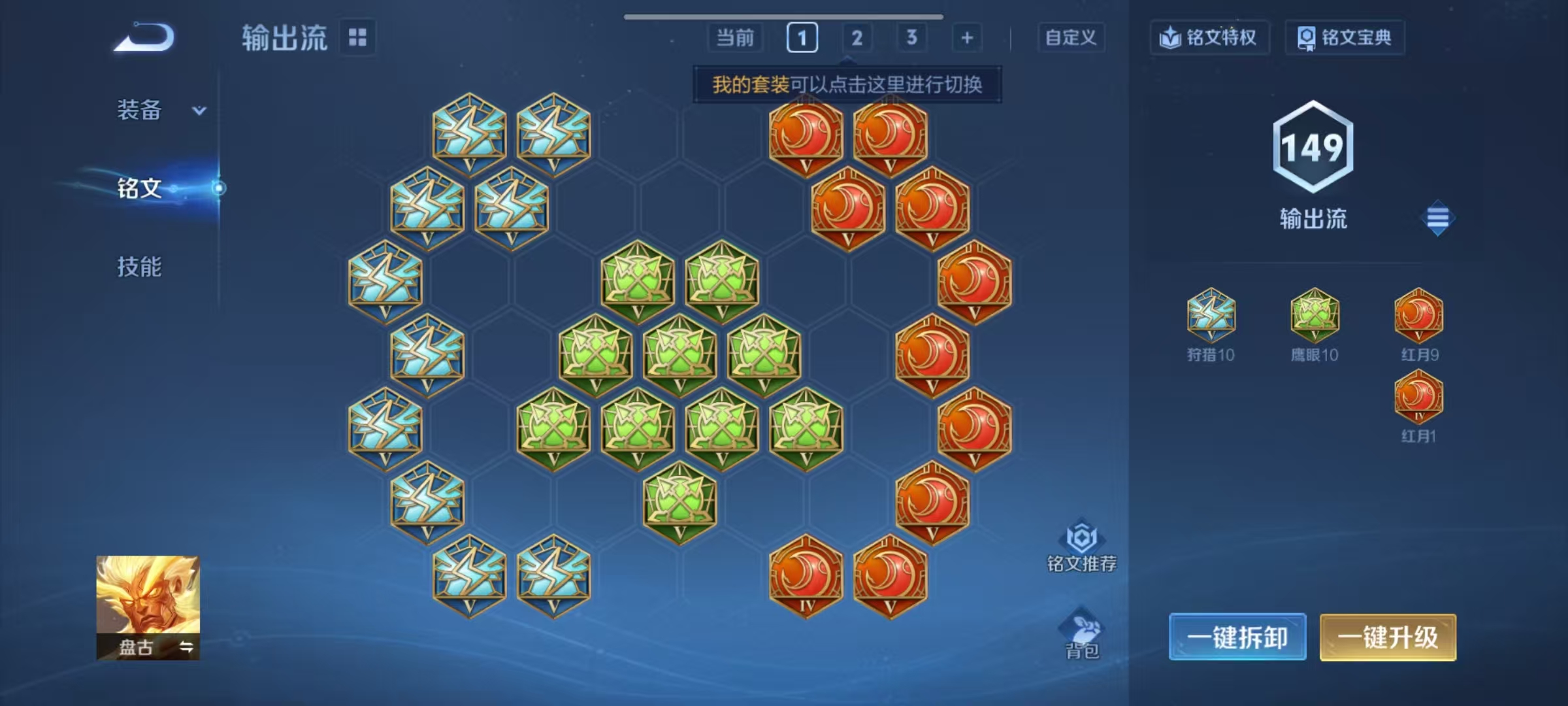 WZCMW4132290王者荣耀账号详情图20