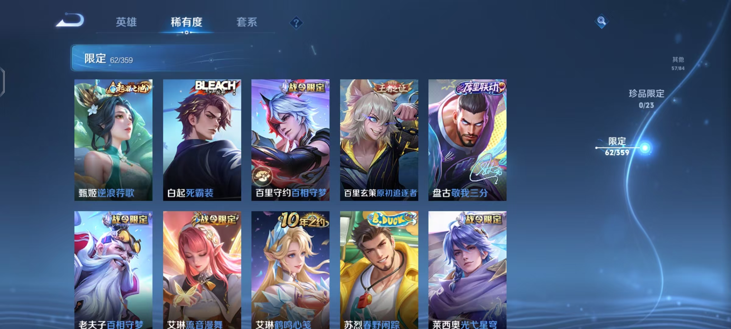 WZCMW4132332王者荣耀账号详情图11