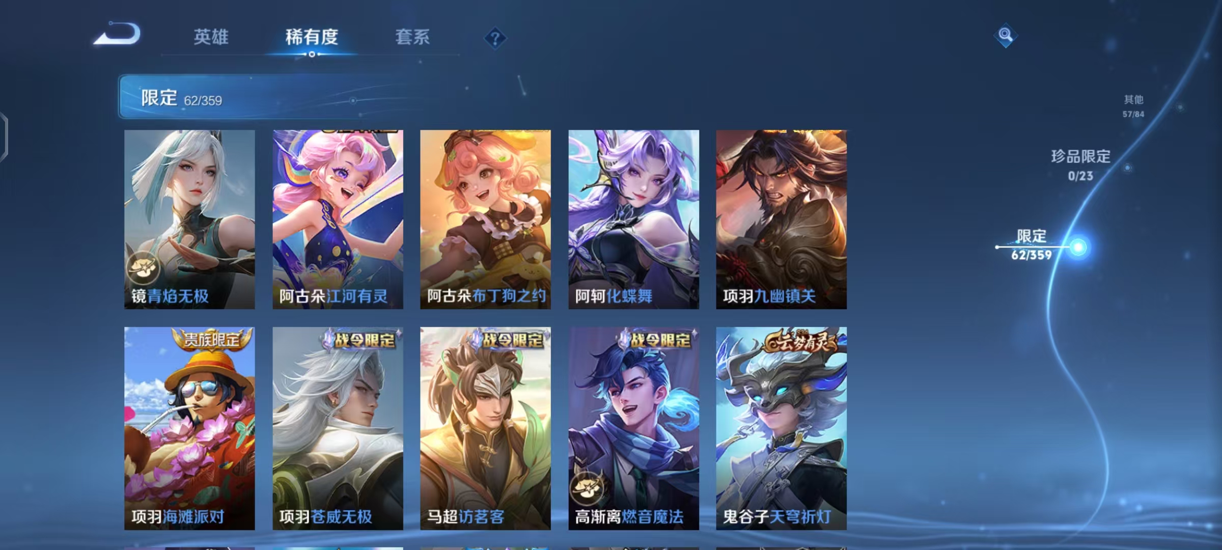 WZCMW4132332王者荣耀账号详情图13