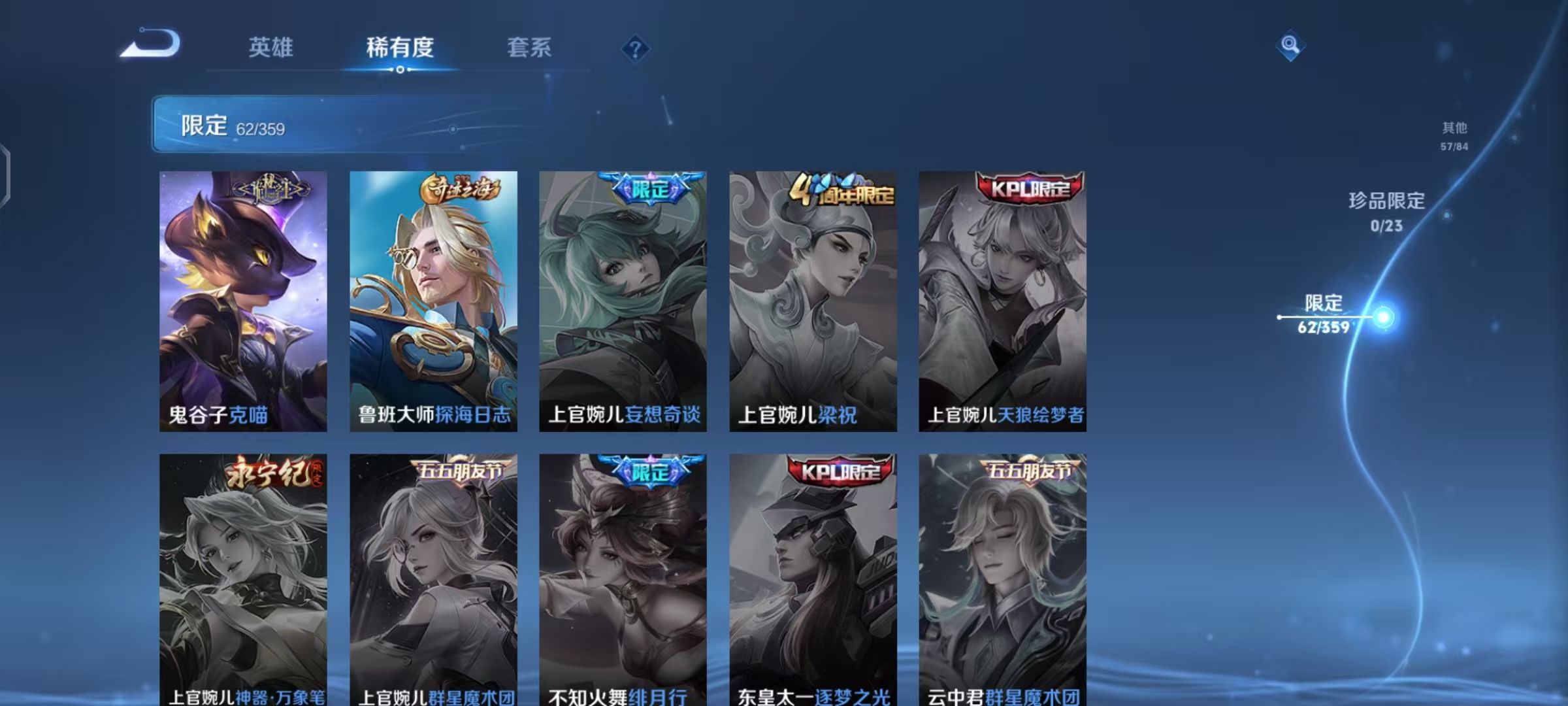 WZCMW4132332王者荣耀账号详情图14