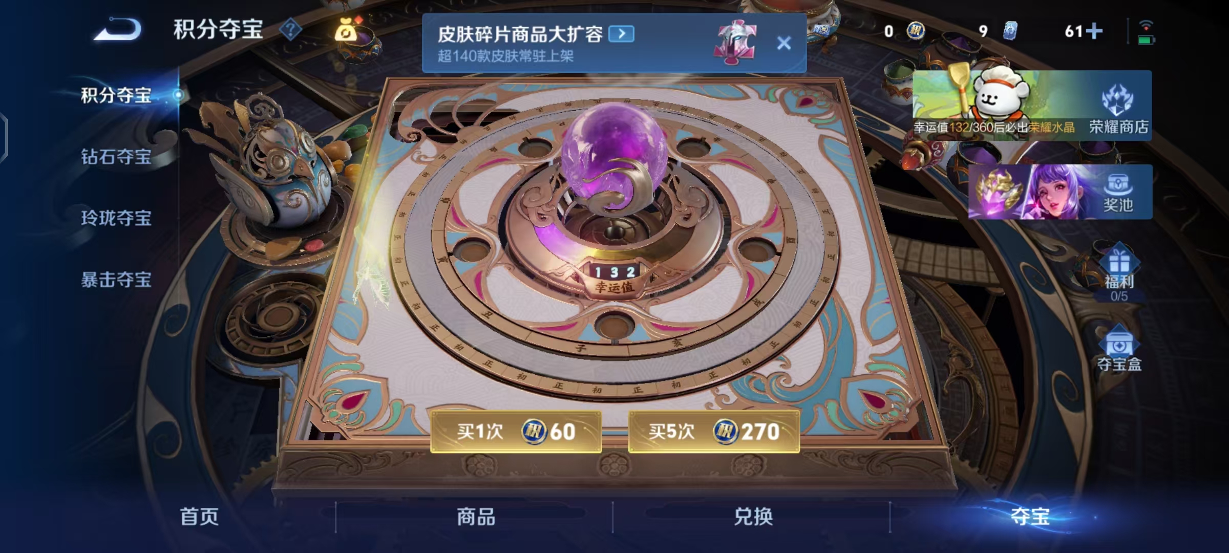 WZCMW4132332王者荣耀账号详情图15