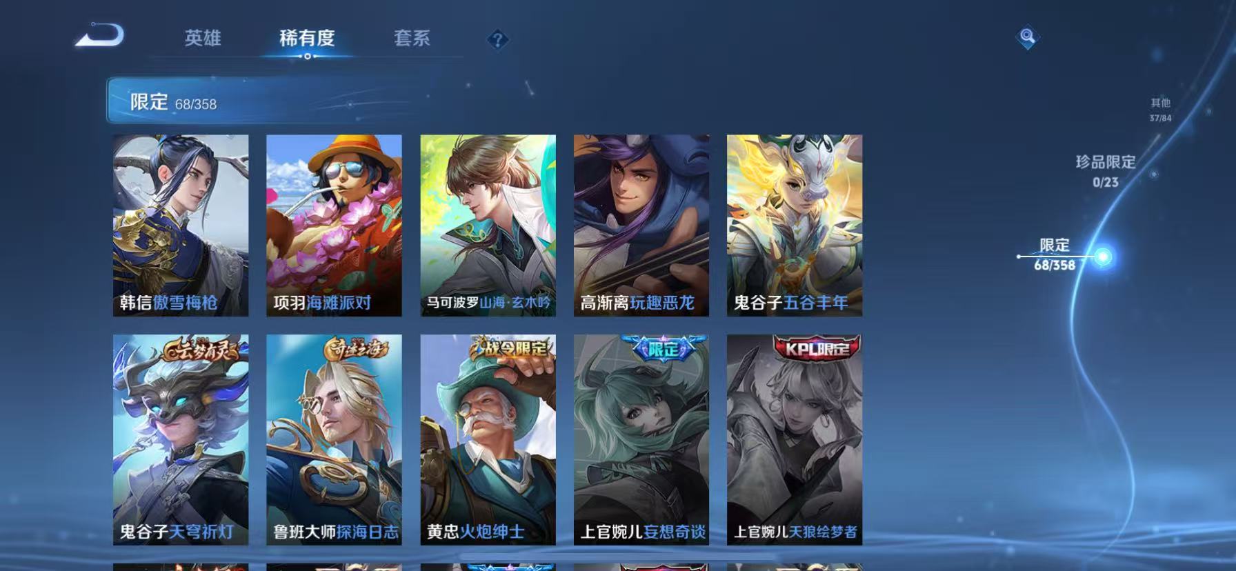 WZCMW4132341王者荣耀账号详情图13