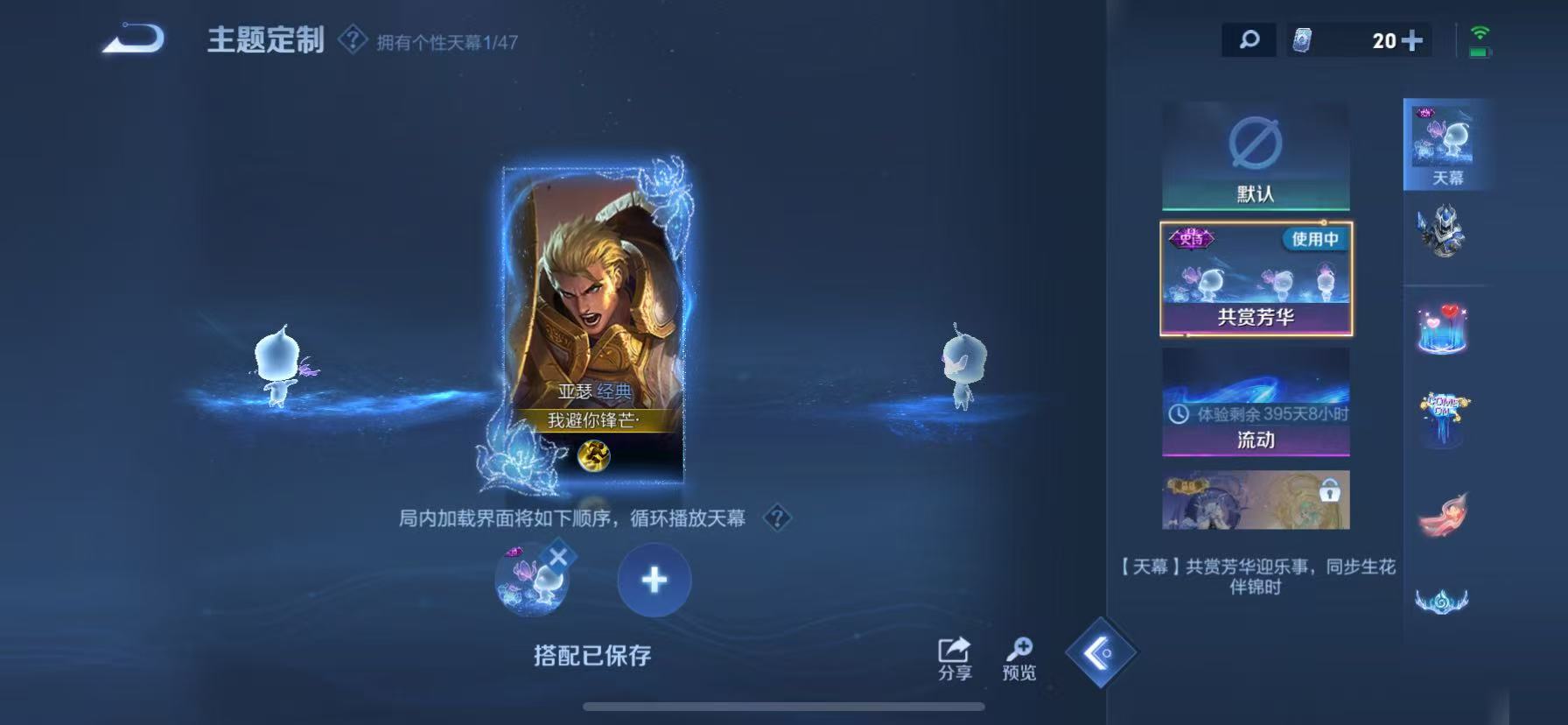 WZCMW4132341王者荣耀账号详情图14