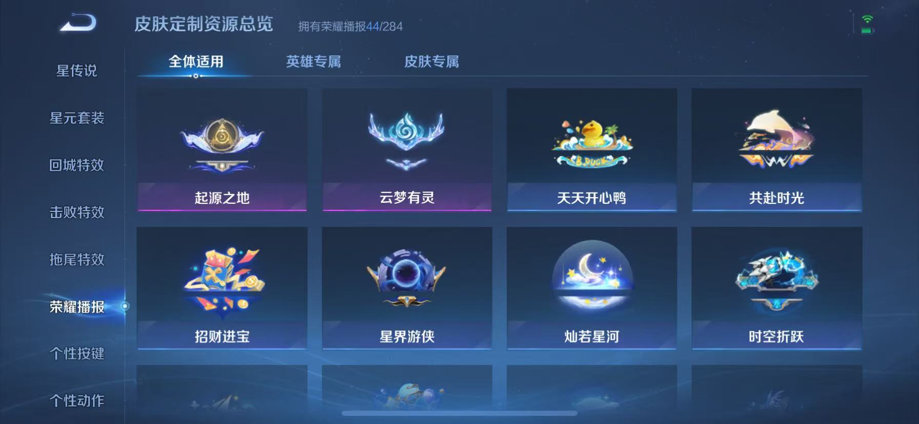 WZCMW4132341王者荣耀账号详情图17